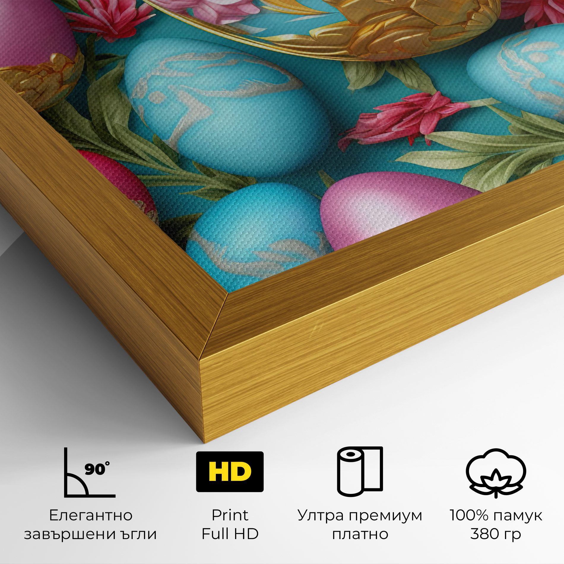 Blue Pink Easter Egs mockup 4