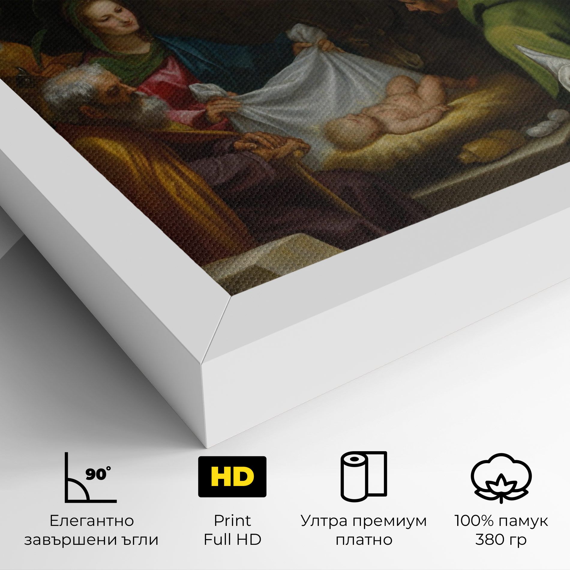 Religious Baby View mockup 4