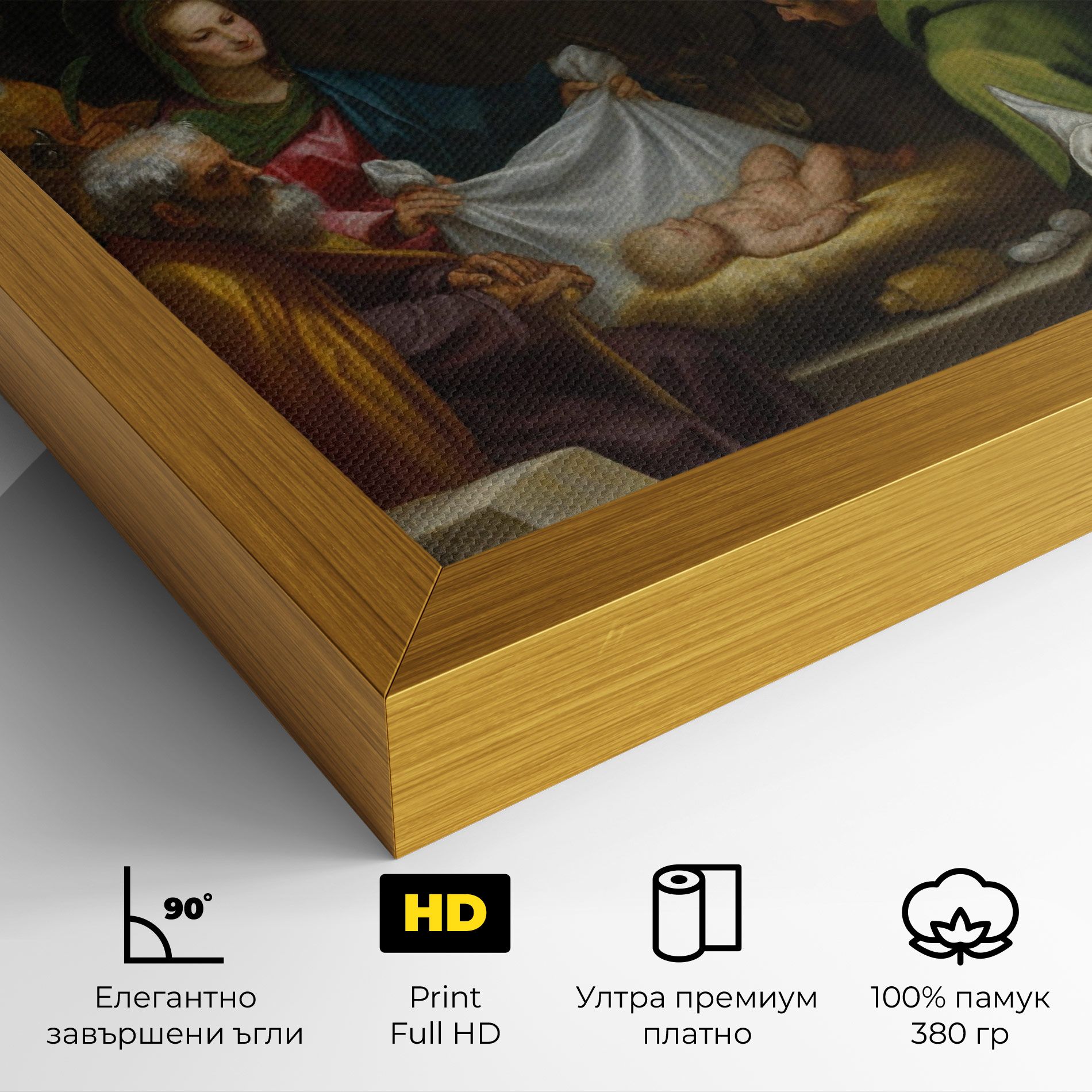 Religious Baby View mockup 4