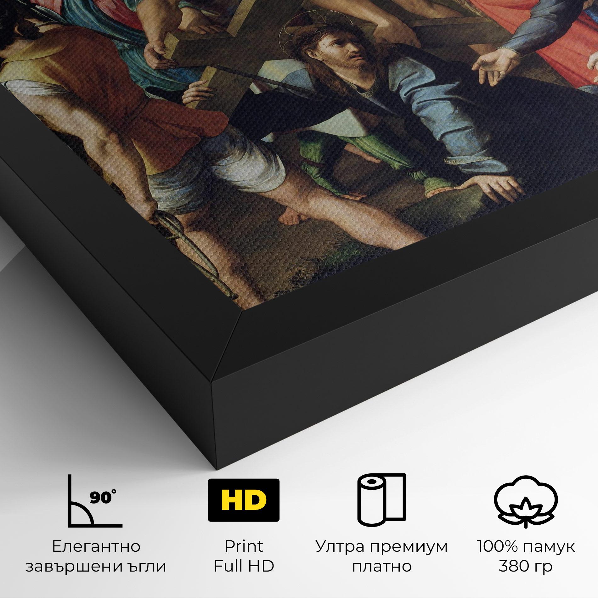 Картина на платно Taking The Cross mockup 4