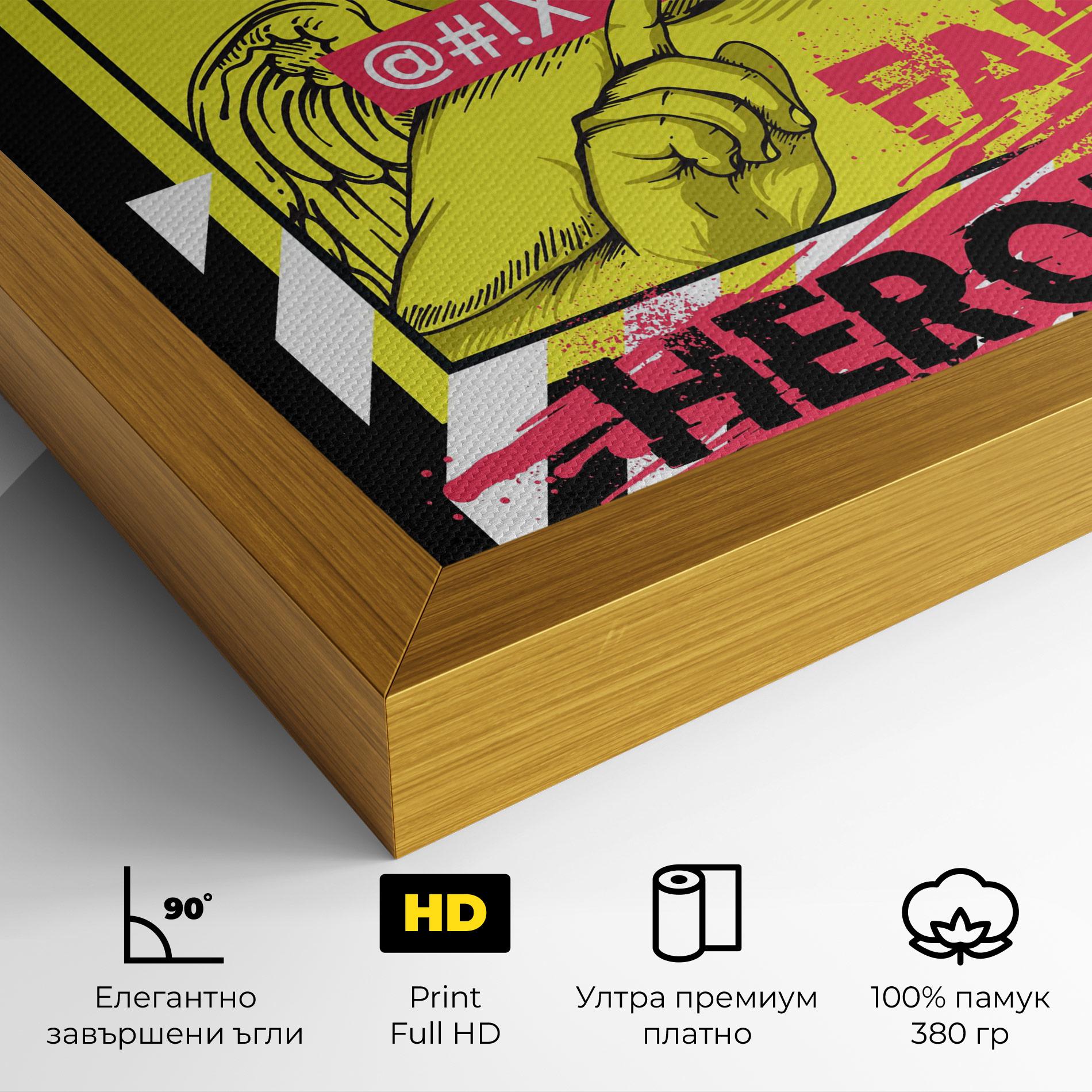 Картина на платно Fake Heroes mockup 4