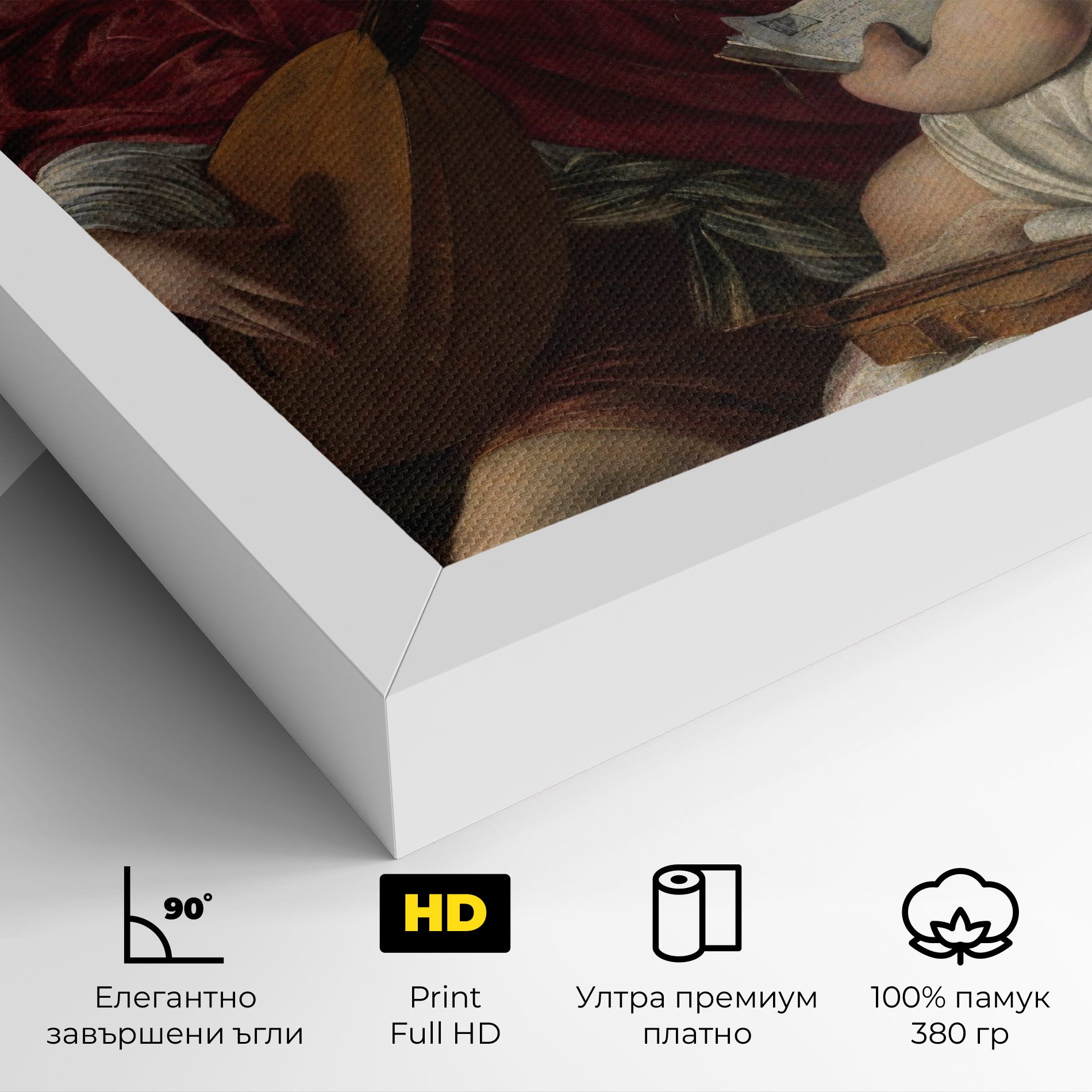 Caravaggio Musici mockup 4