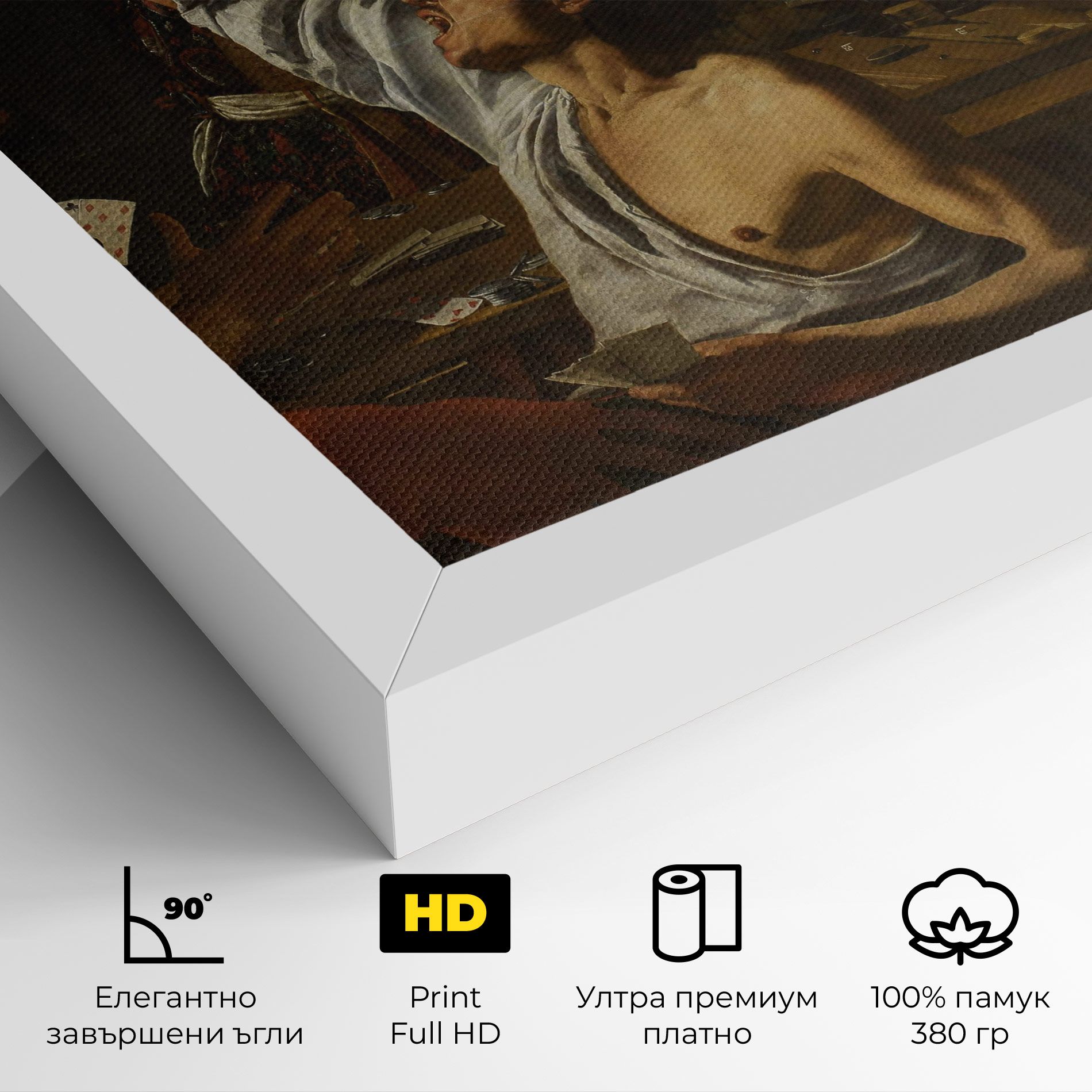 Rombouts Backgammon mockup 4