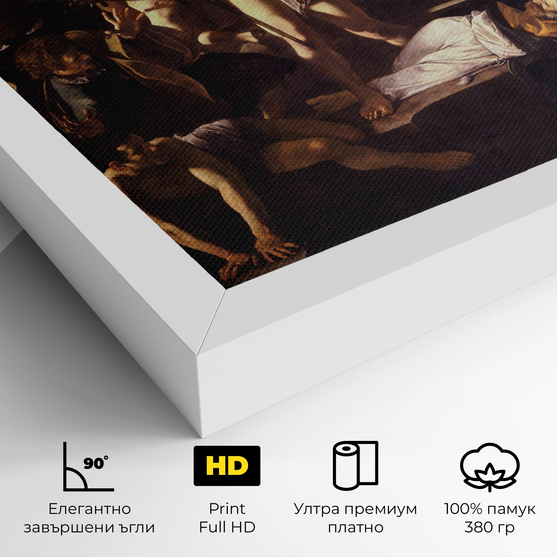 Картина на платно The Martyrdom mockup 4