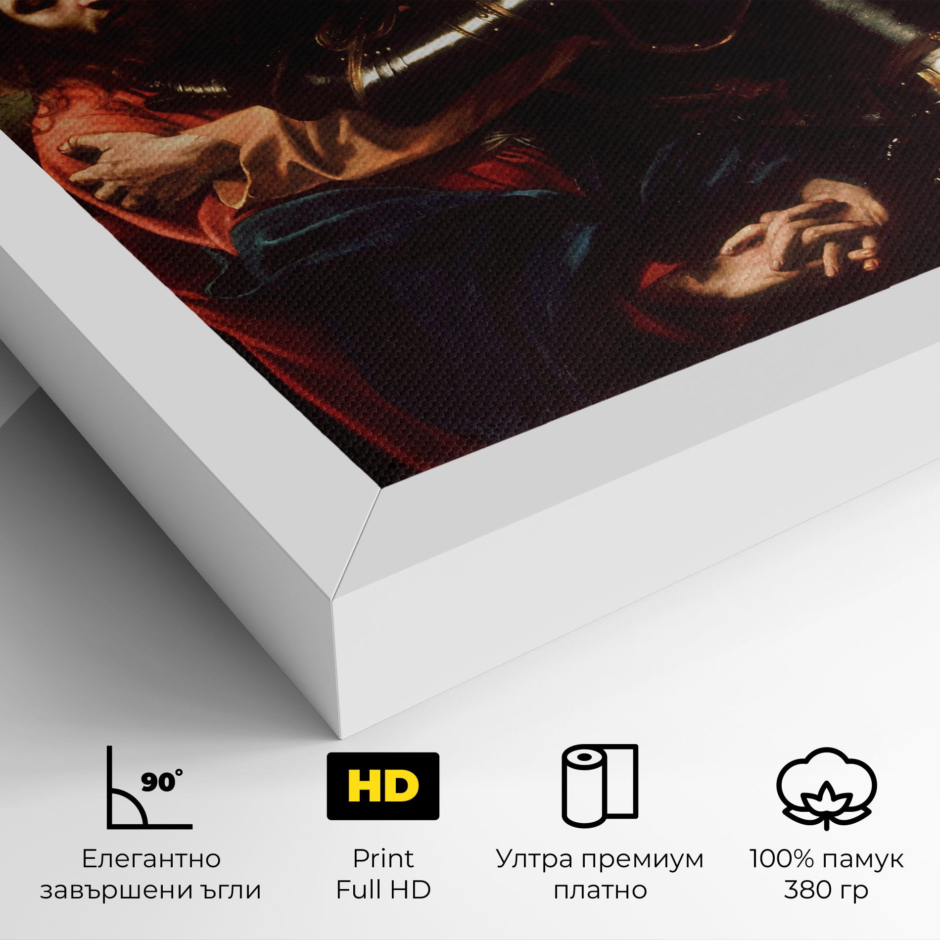 The Taking Of Christ mockup 4