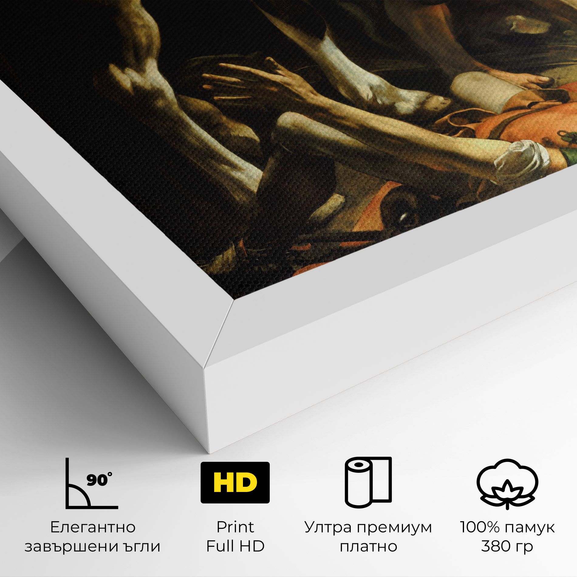 The Way To Damascus mockup 4