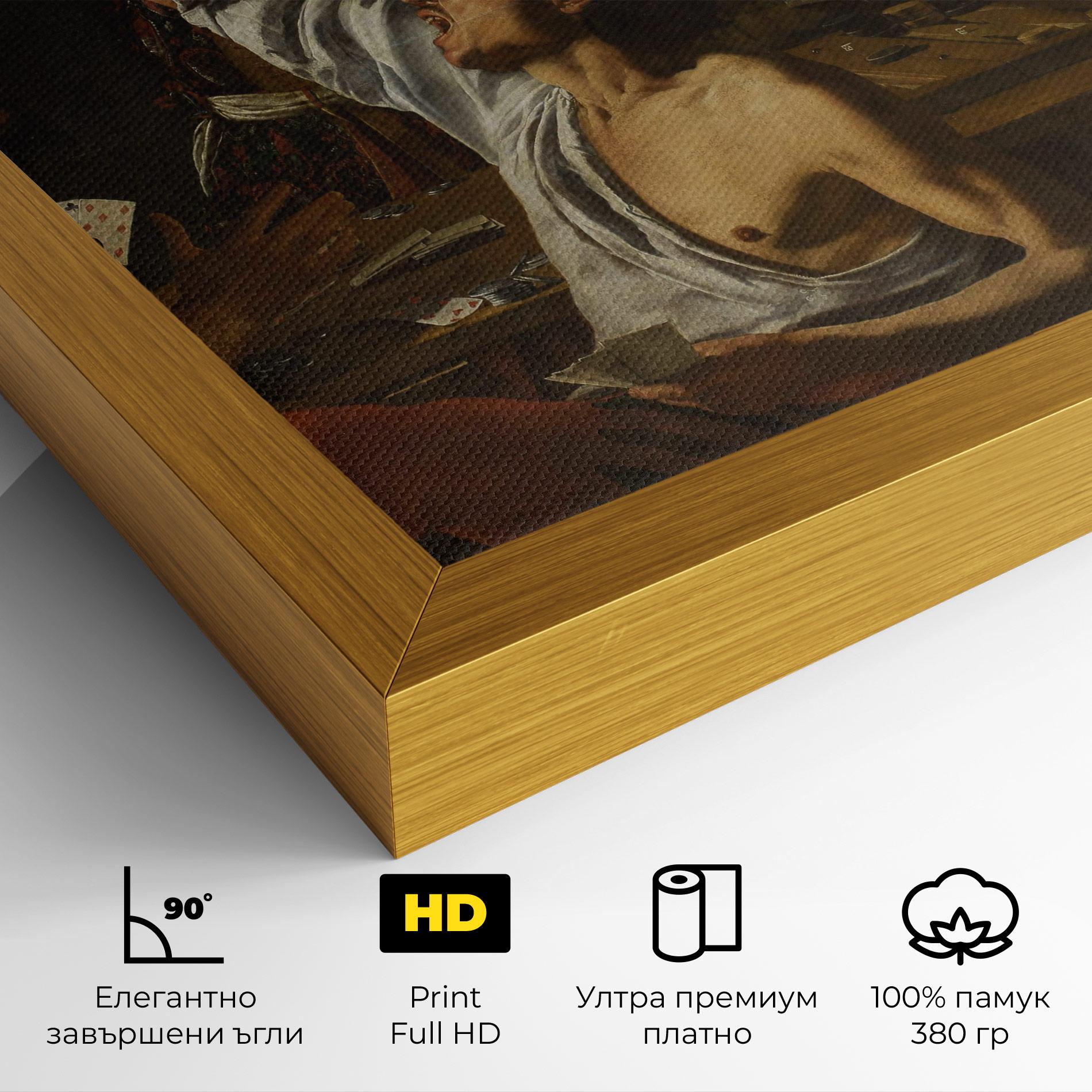 Картина на платно Rombouts Backgammon mockup 4