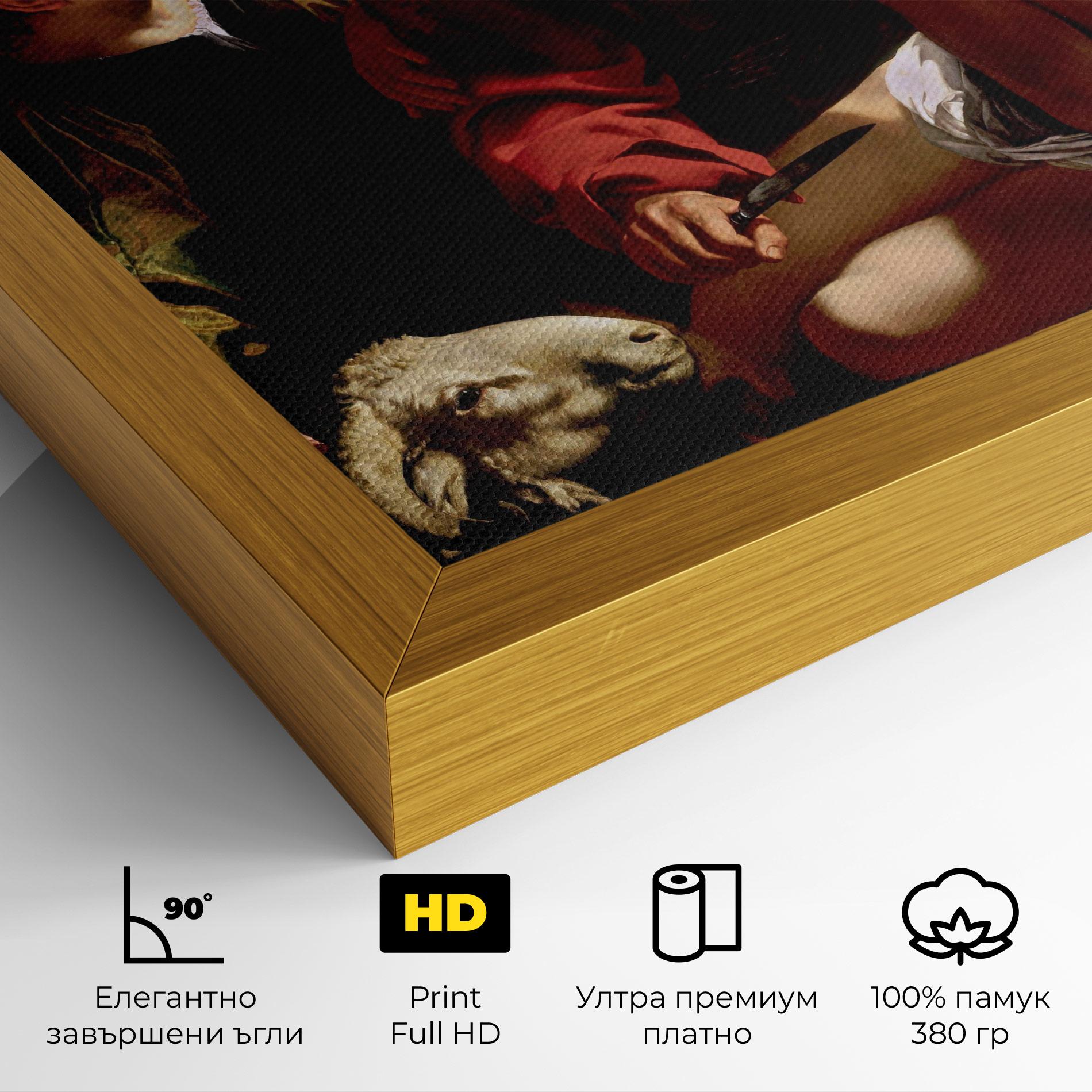 Картина на платно Sacrifice Of Isaac mockup 4