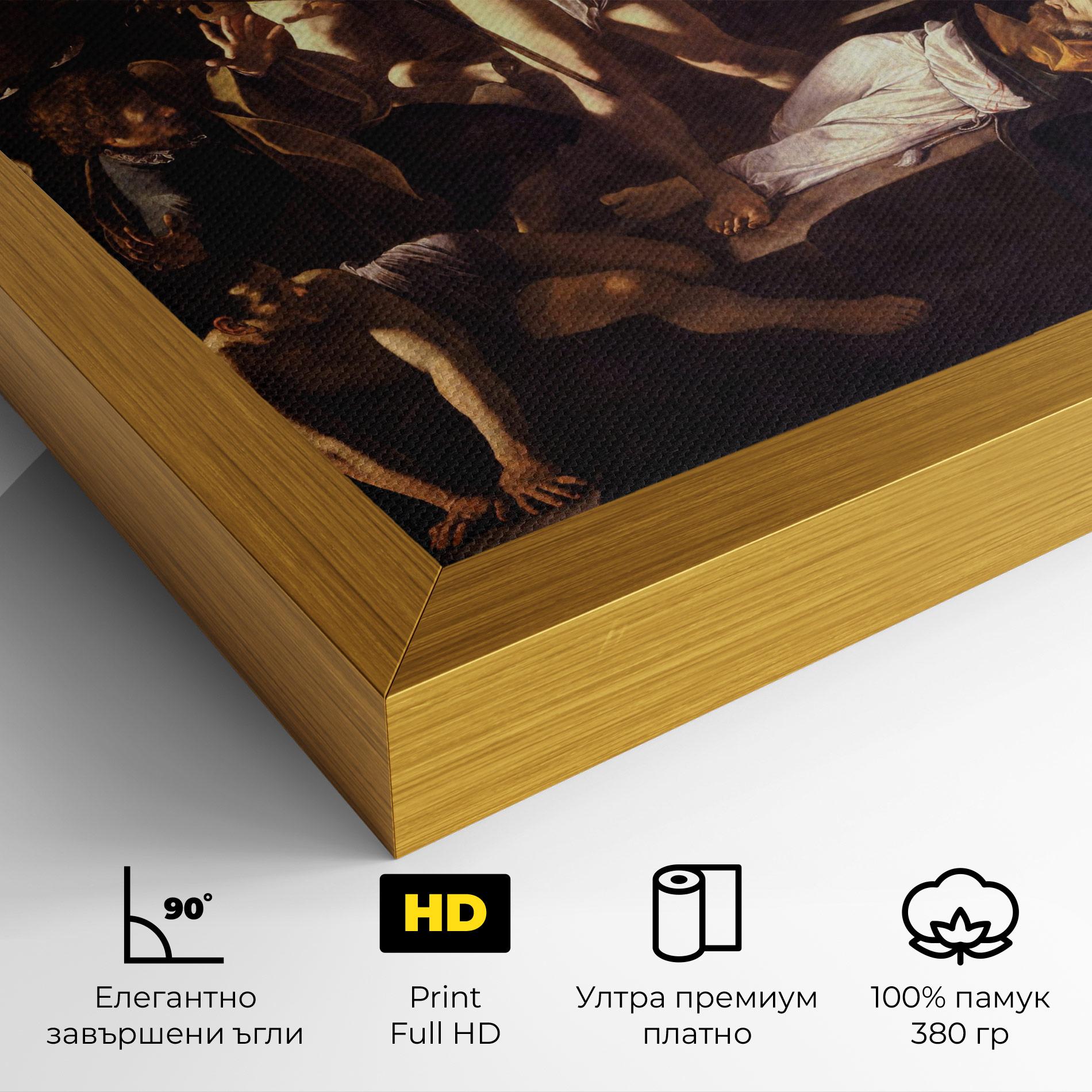 Картина на платно The Martyrdom mockup 4