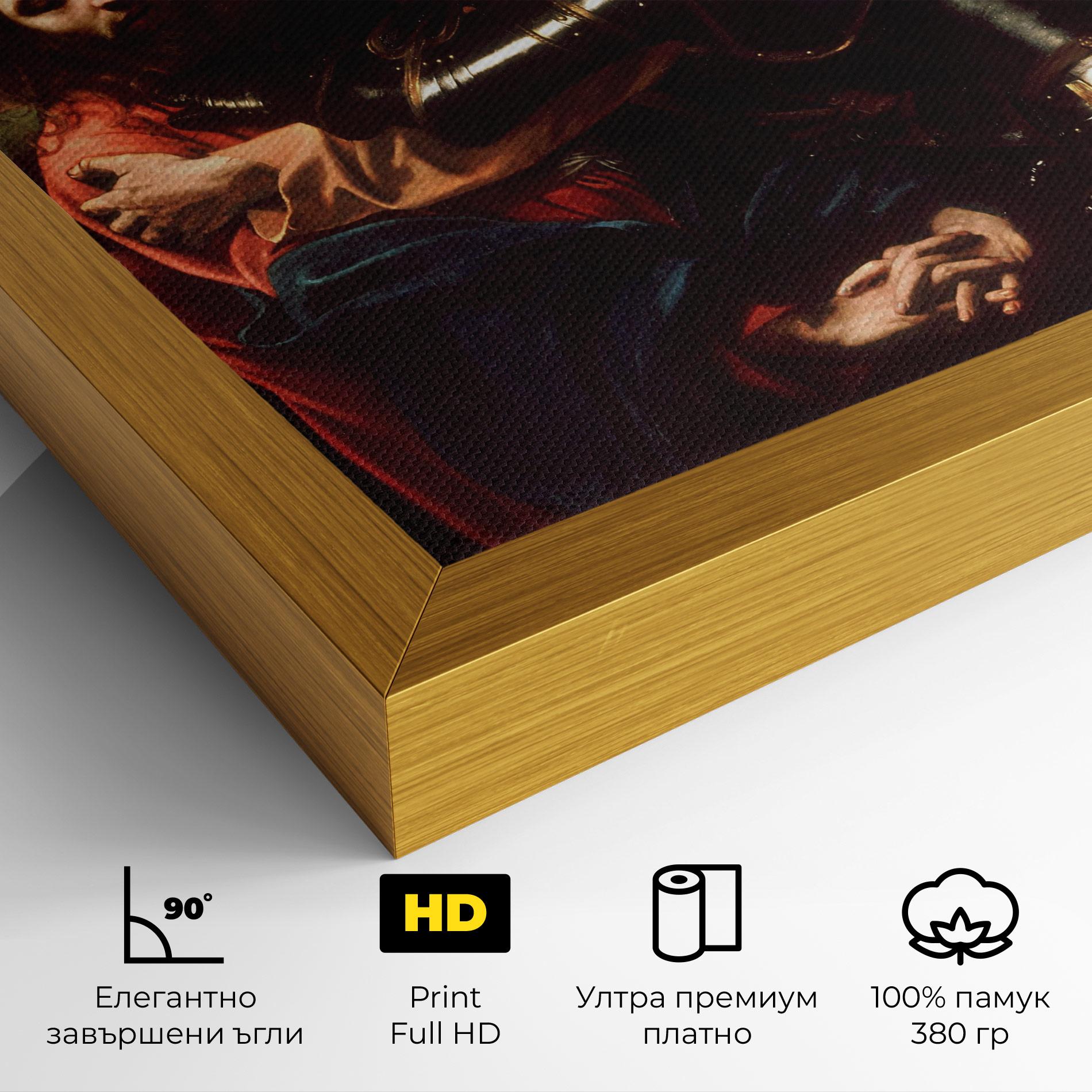 Картина на платно The Taking Of Christ mockup 4