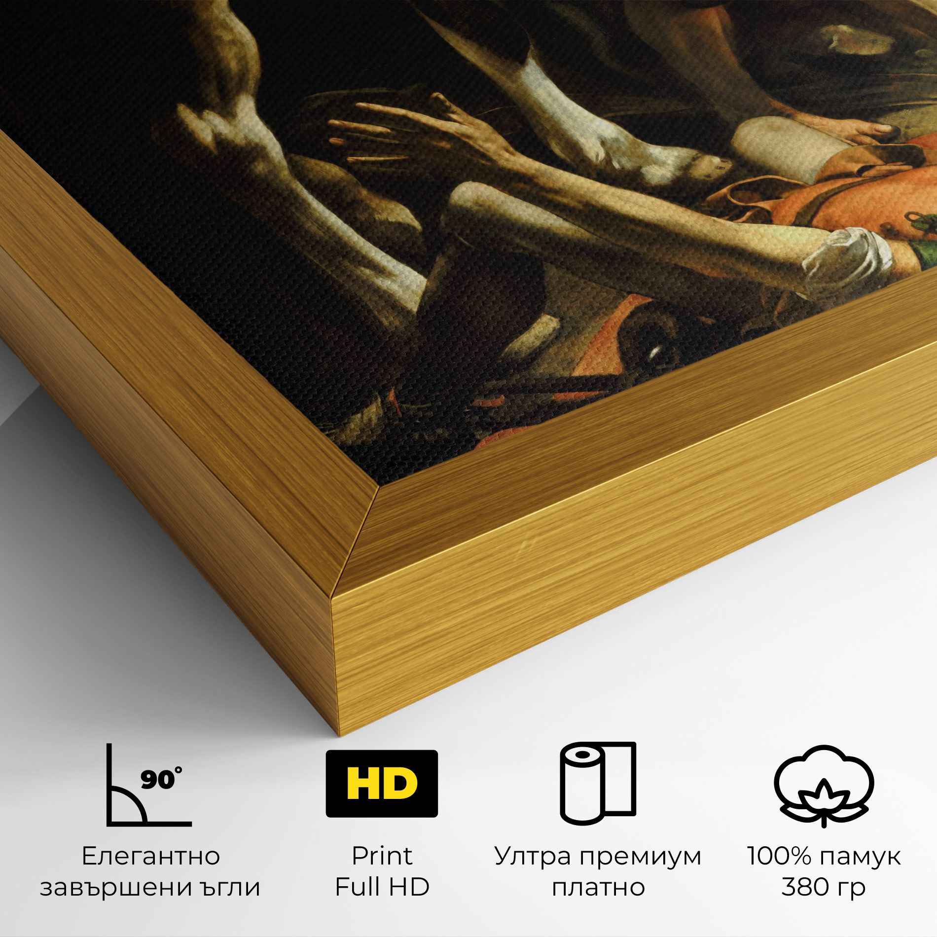 The Way To Damascus mockup 4