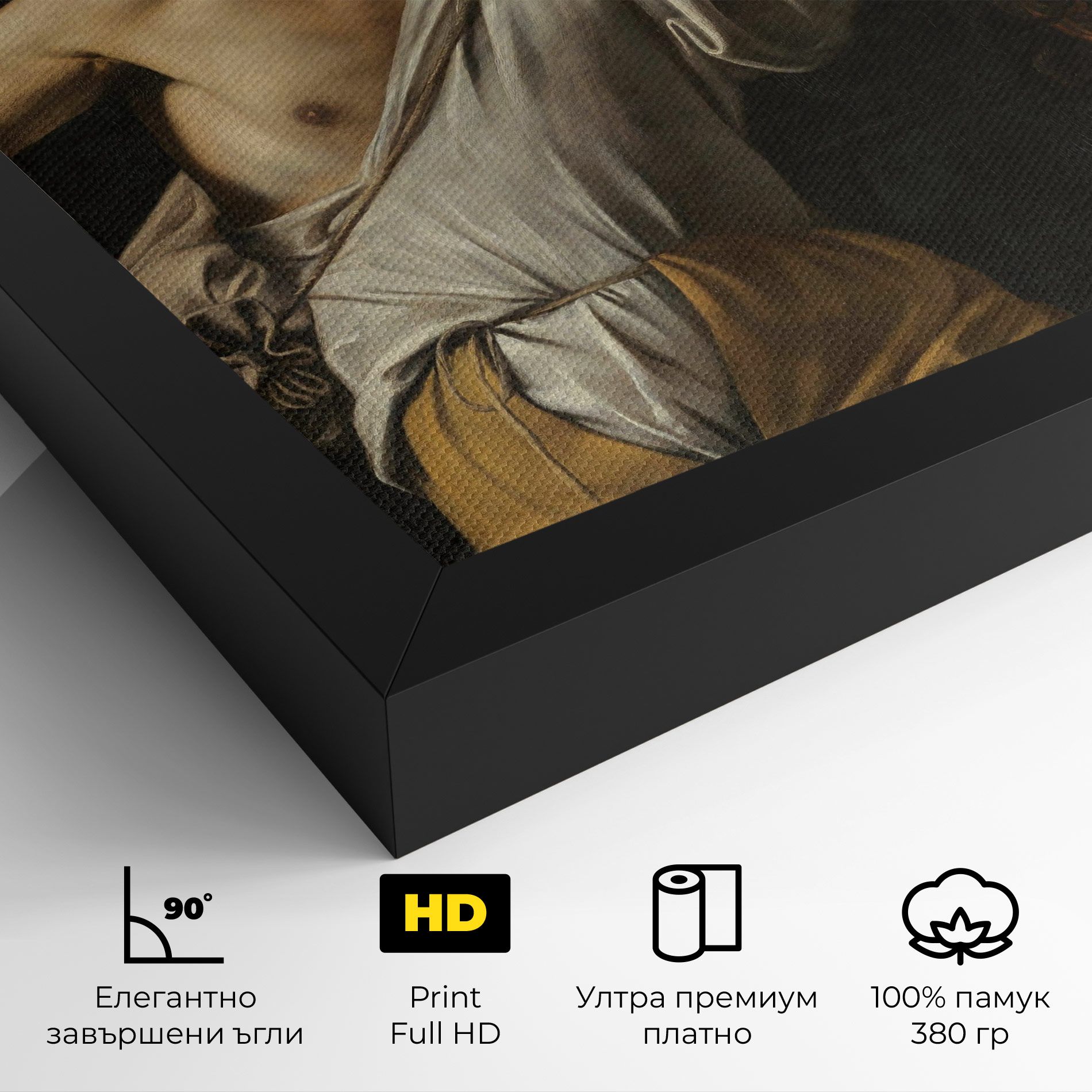 The Head Of Goliath mockup 4