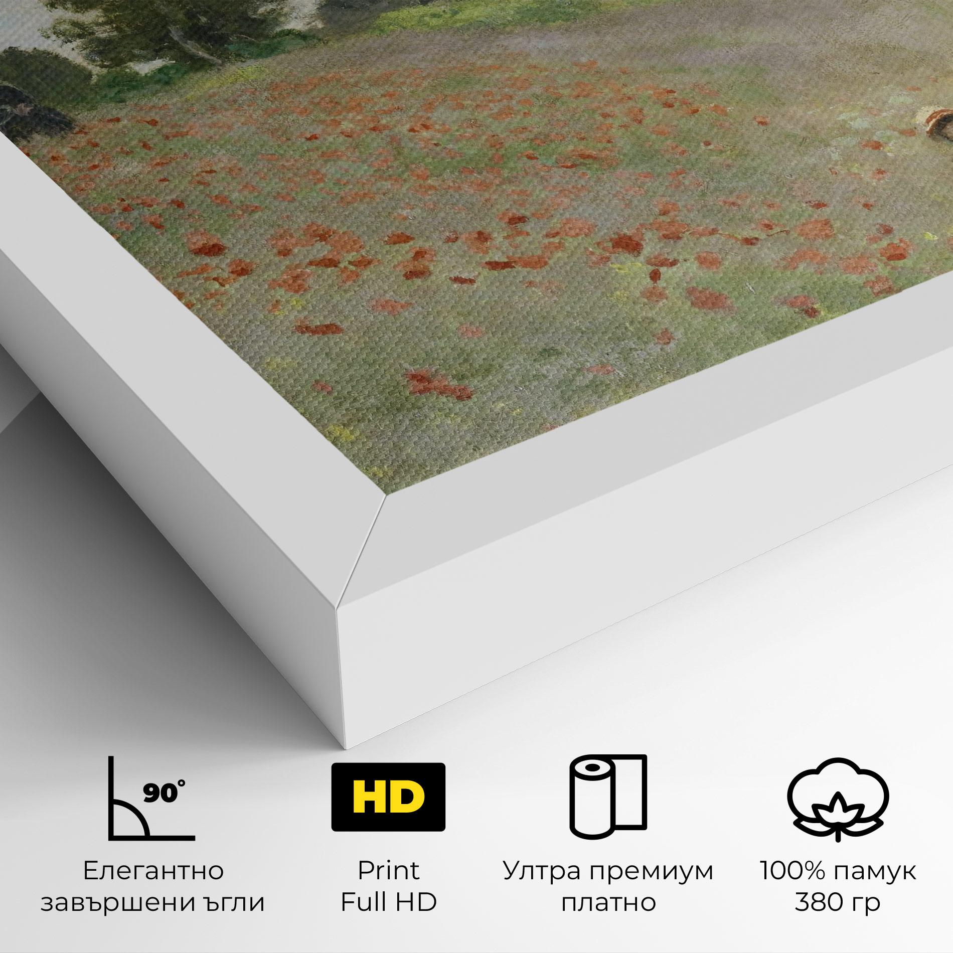 Картина на платно Poppy Field Near Argenteuil mockup 4