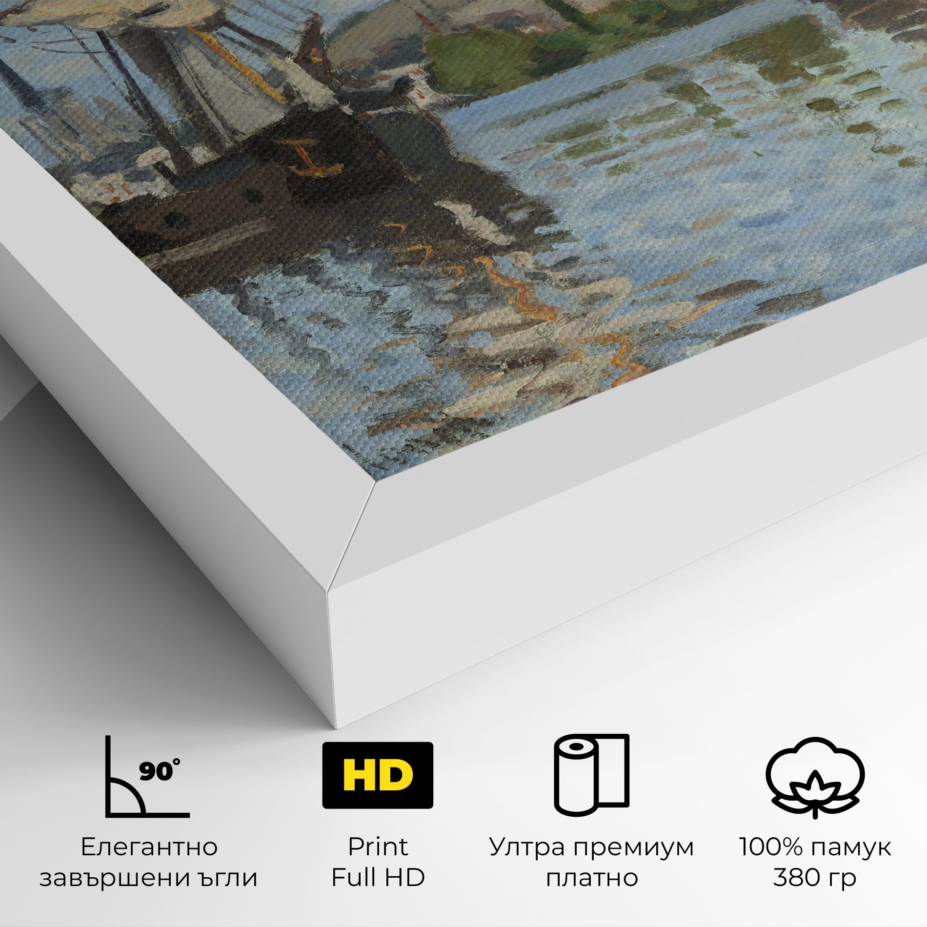 Ships At Rouen mockup 4