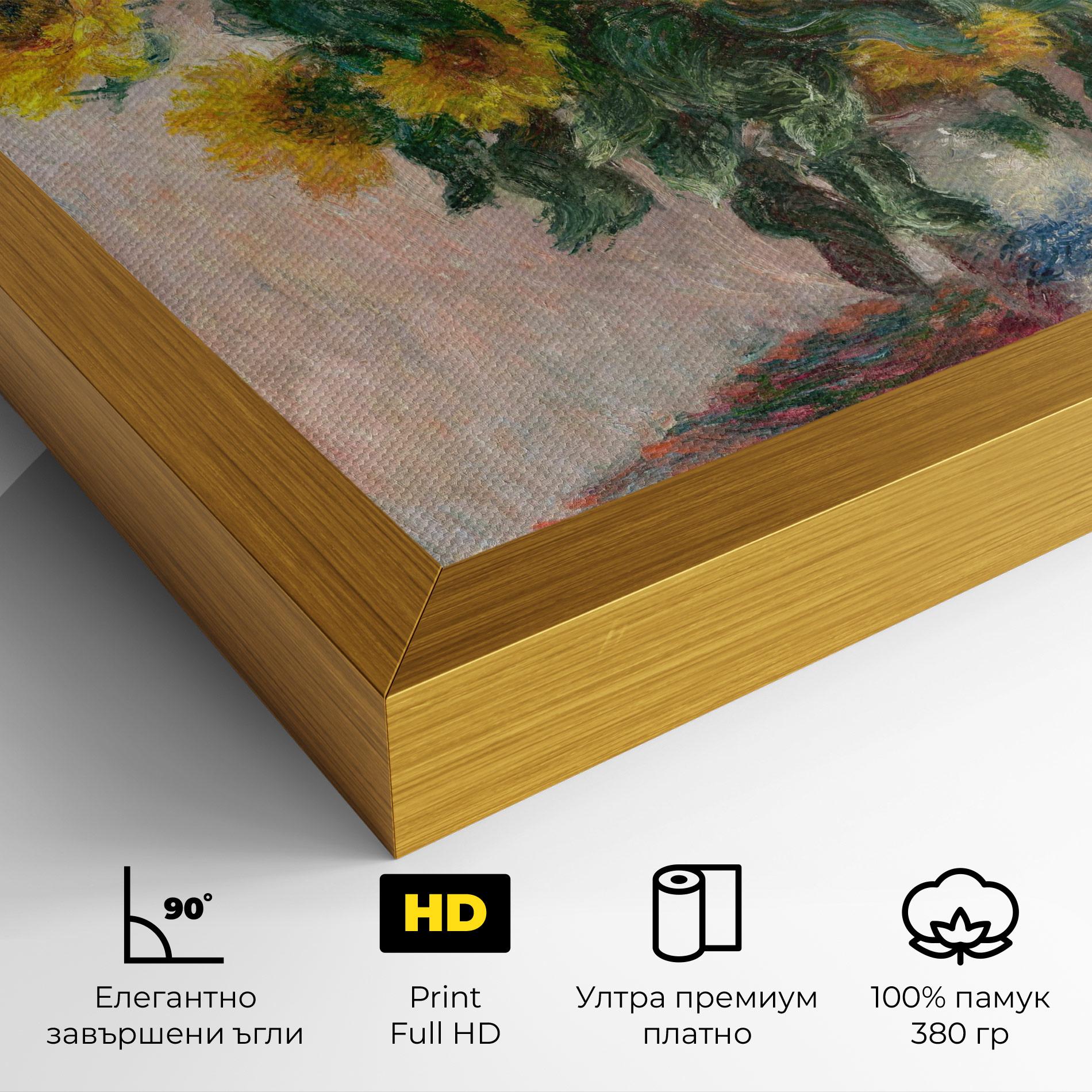 Картина на платно Bouquet Of Sunflowers 1881 mockup 4