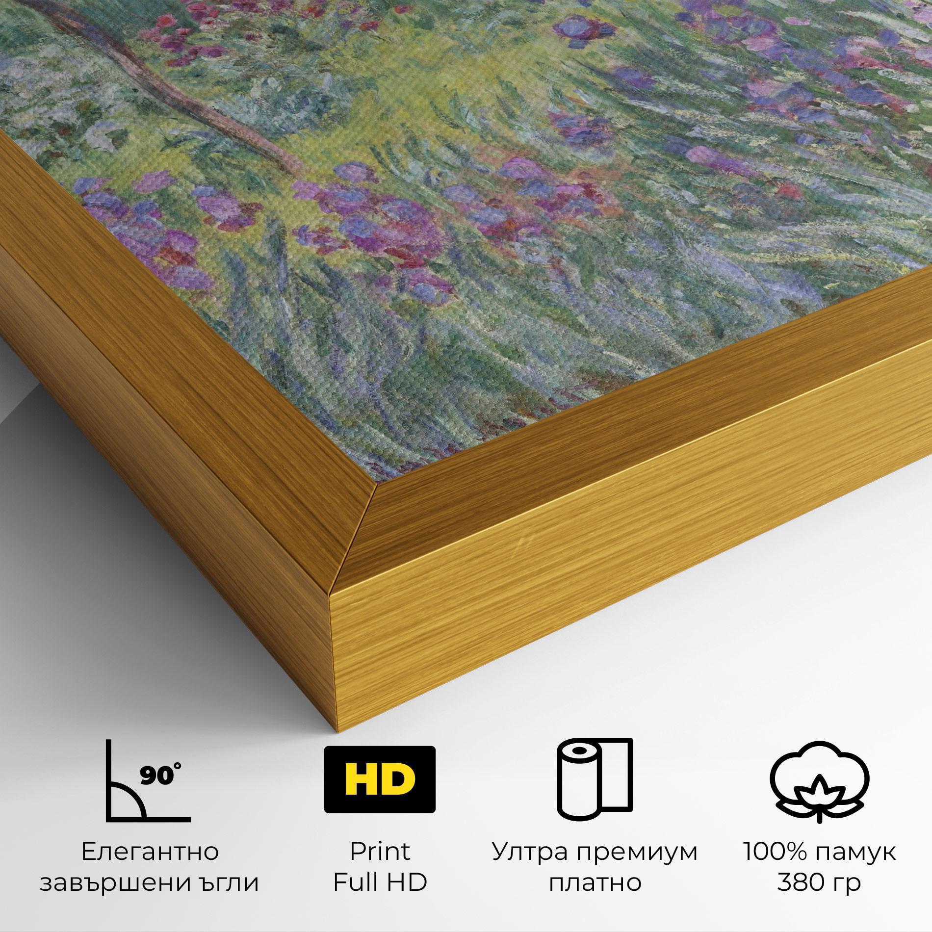 Картина на платно Garden In Giverny Monet mockup 4