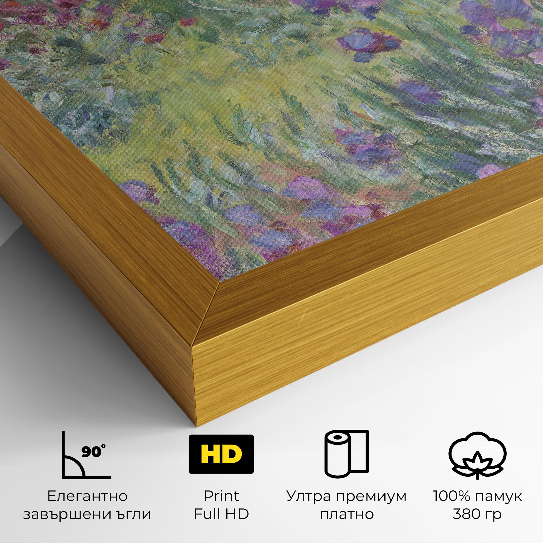 Картина на платно Garden In Giverny mockup 4