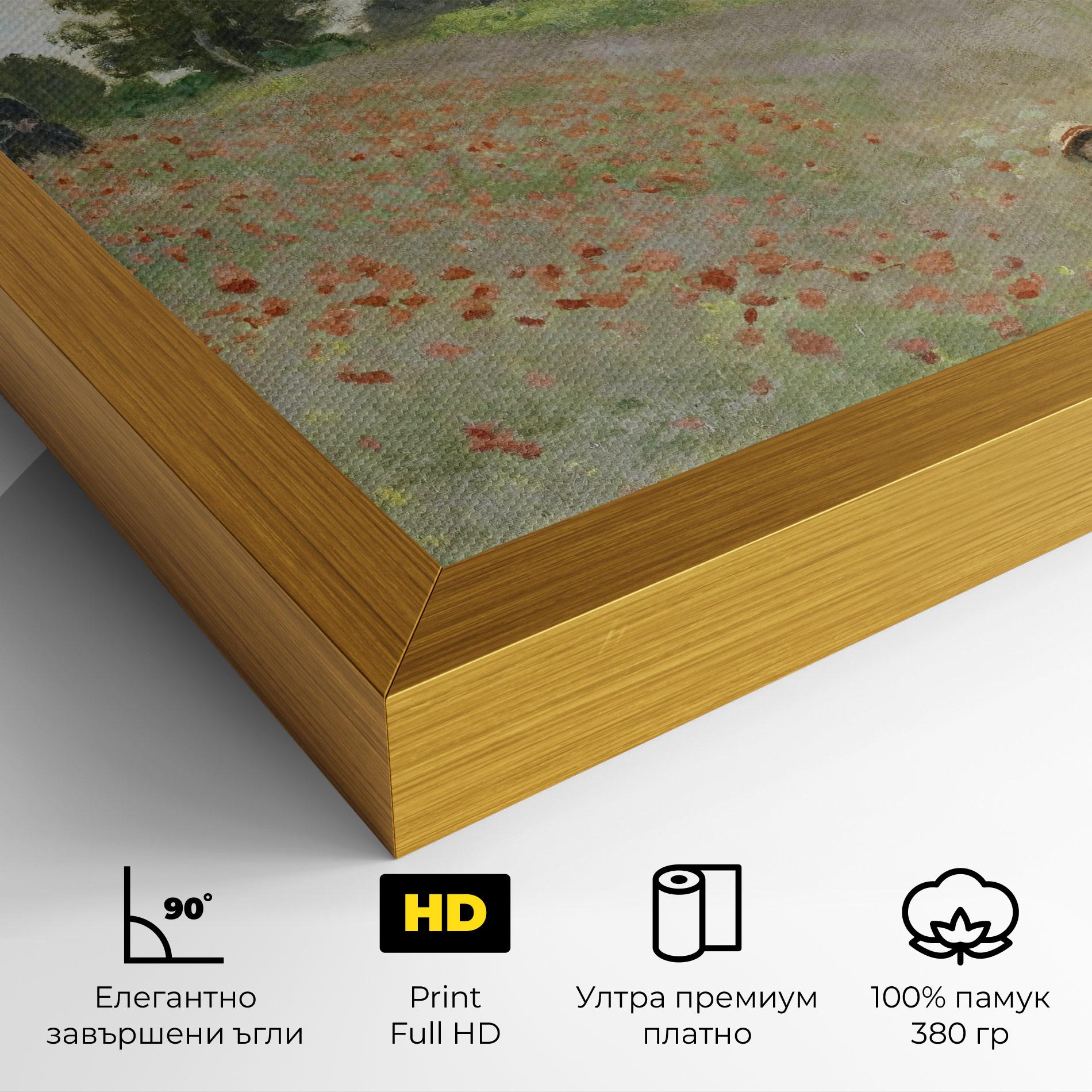 Картина на платно Poppy Field Near Argenteuil mockup 4