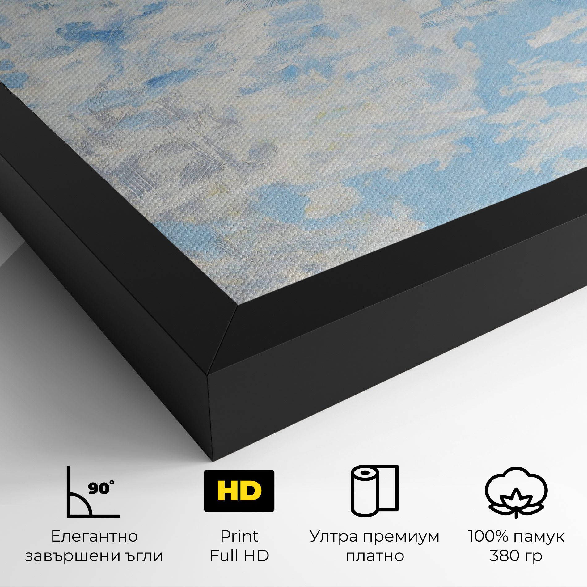 Clouds Monet mockup 4