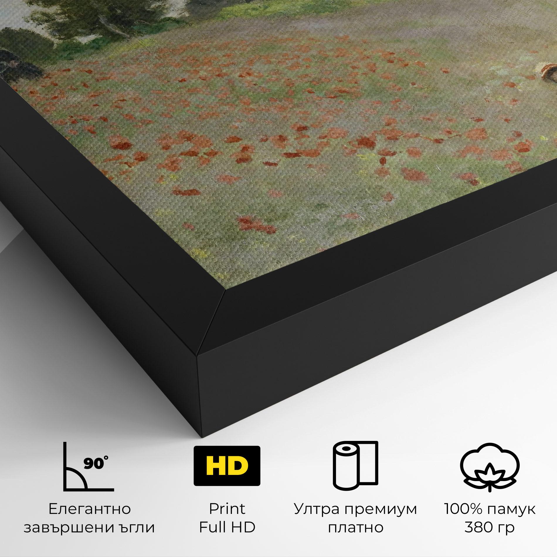 Картина на платно Poppy Field Near Argenteuil mockup 4