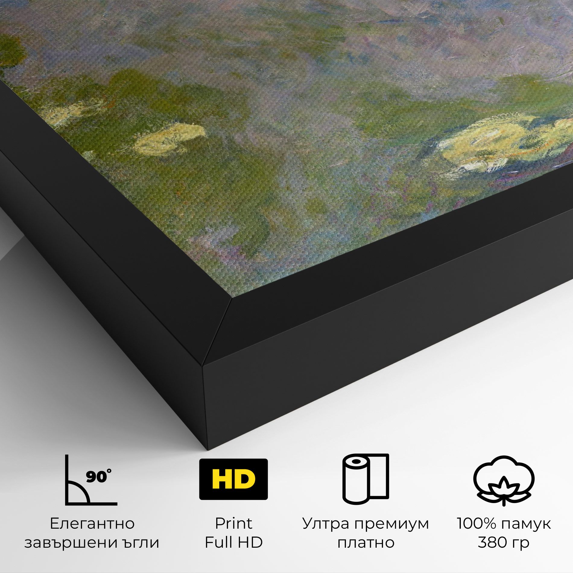 Water Lilies Monet mockup 4