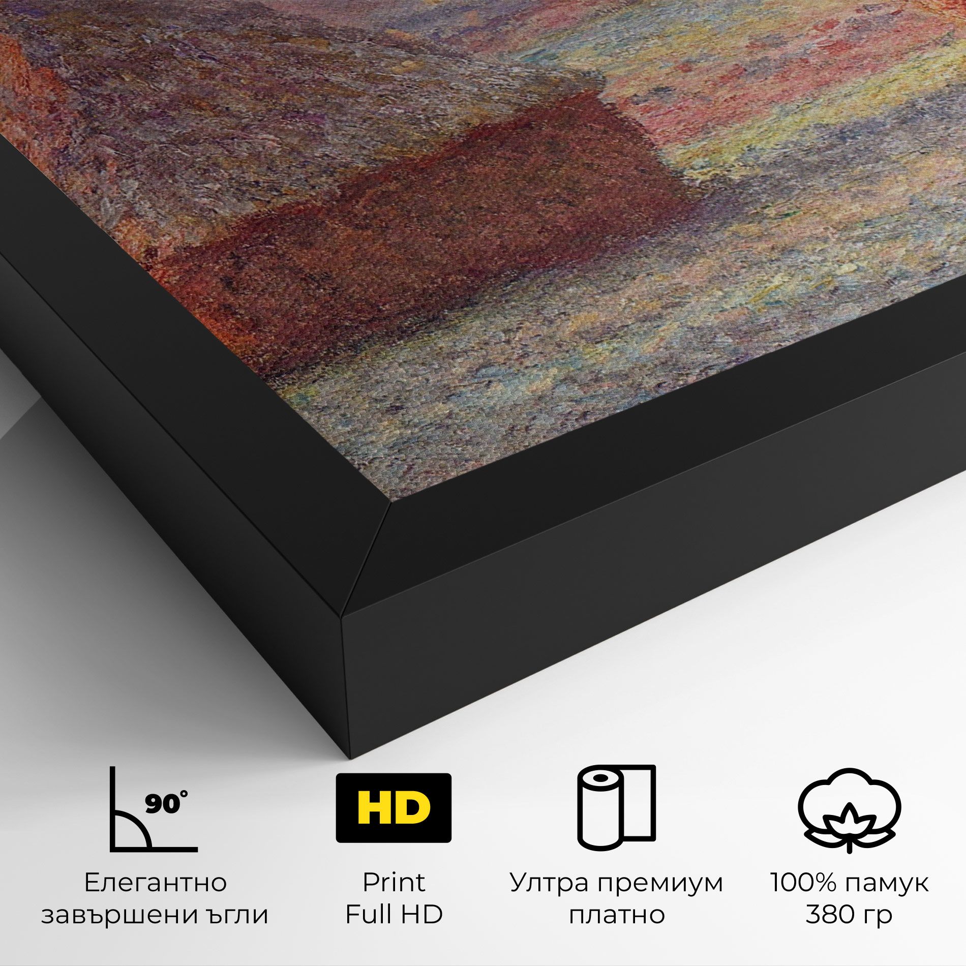 White Frost mockup 4