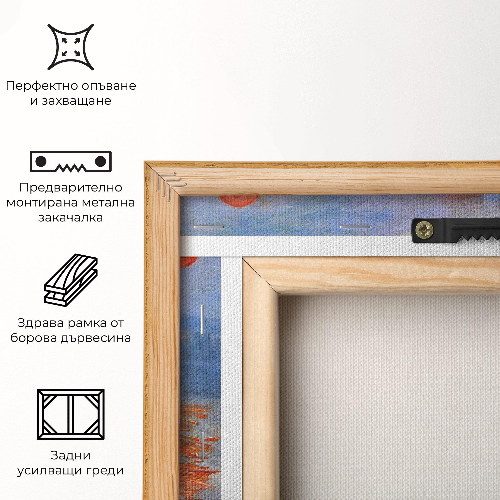 Картина на платно Sunrise Painting mockup 5