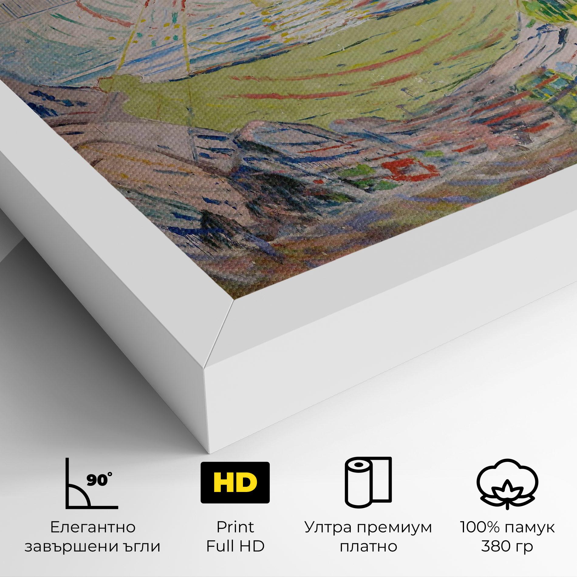 Картина на платно The Sun Art mockup 4
