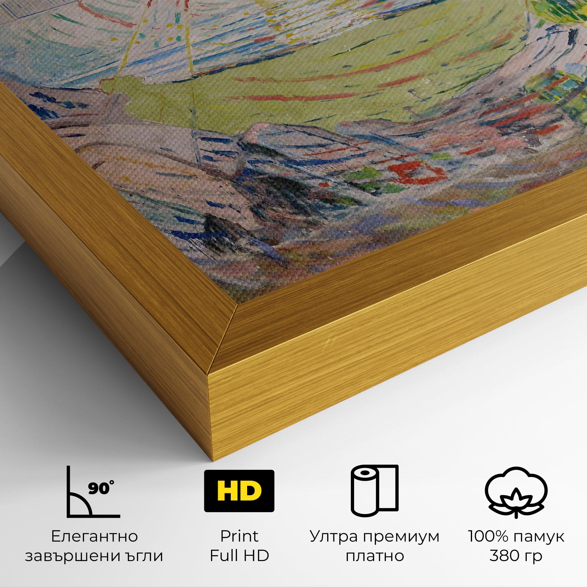 Картина на платно The Sun Art mockup 4