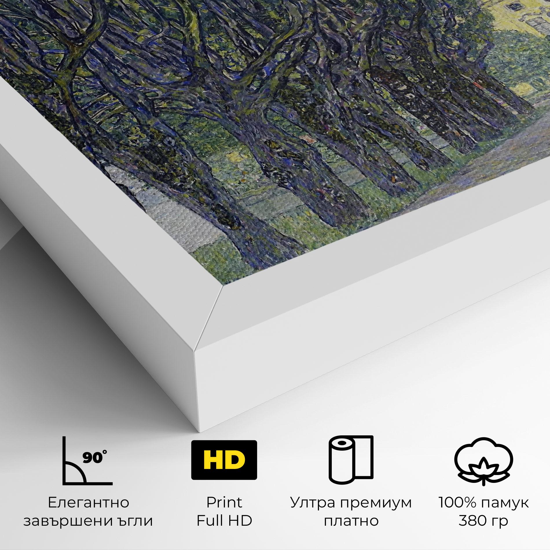 Картина на платно Allee At Schloss Kammer mockup 4