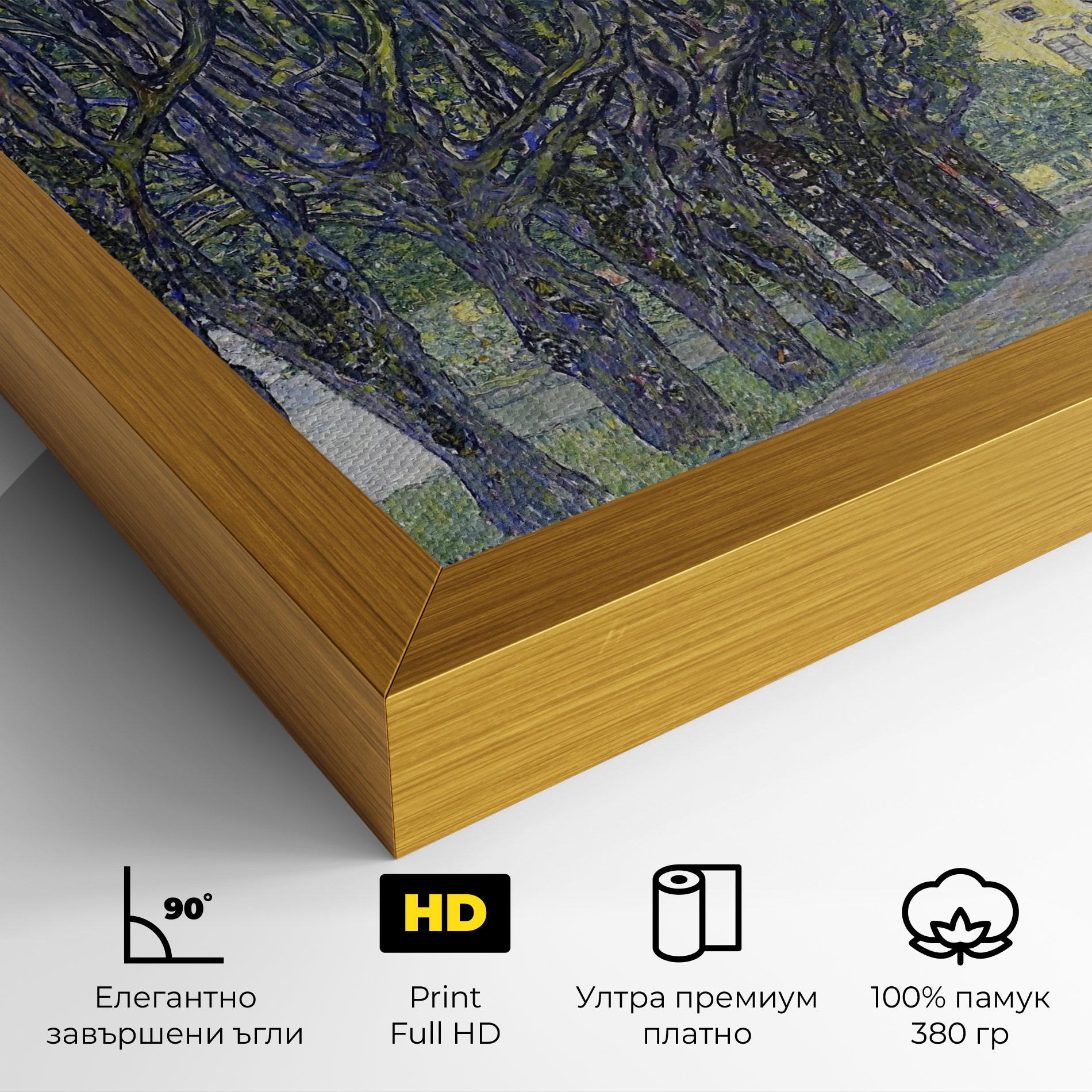 Картина на платно Allee At Schloss Kammer mockup 4