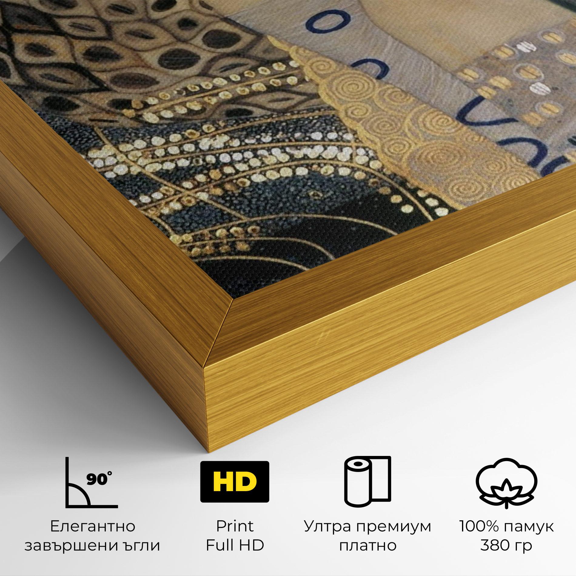 Картина на платно Gustav Klimt Paint mockup 4