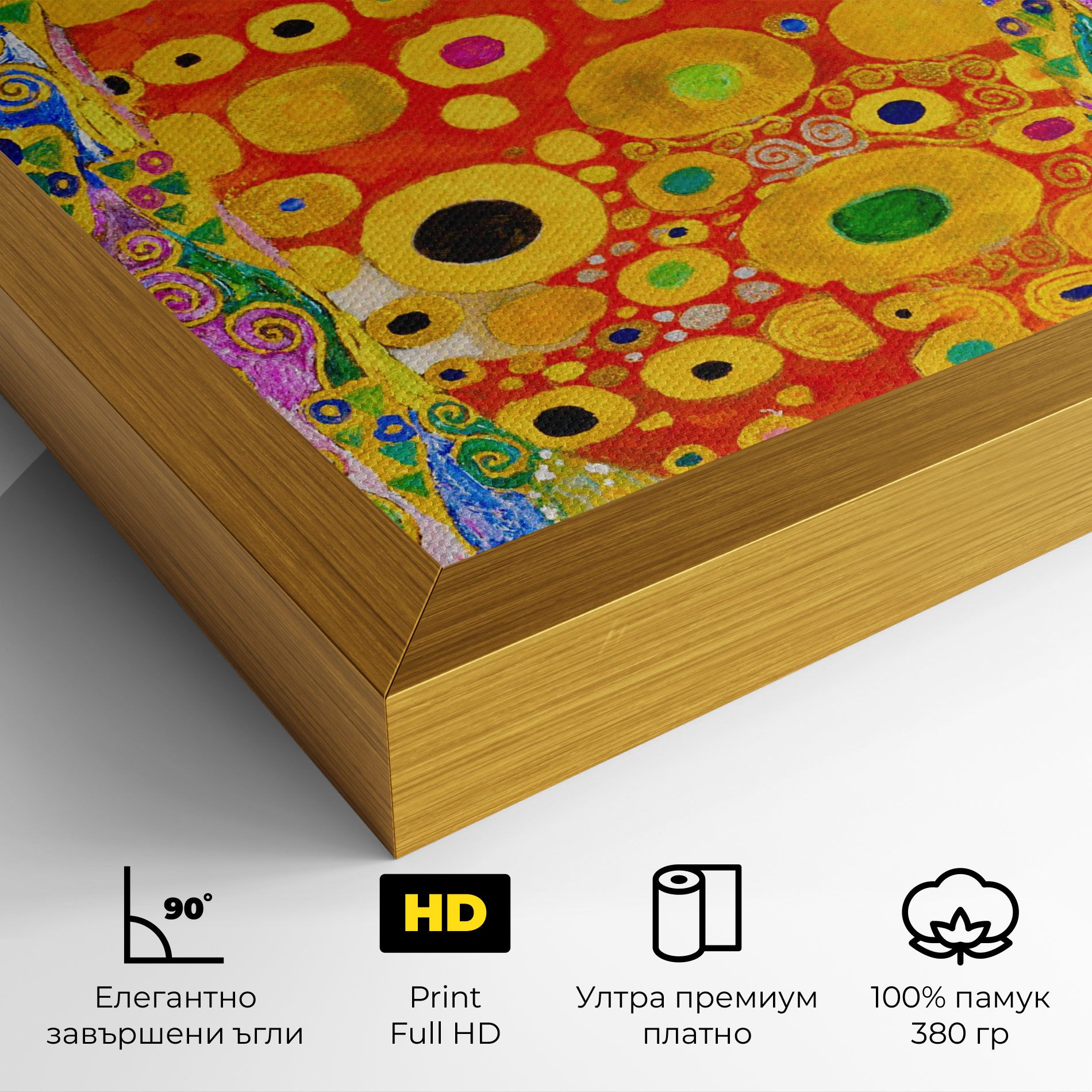 Hope II Patterned mockup 4