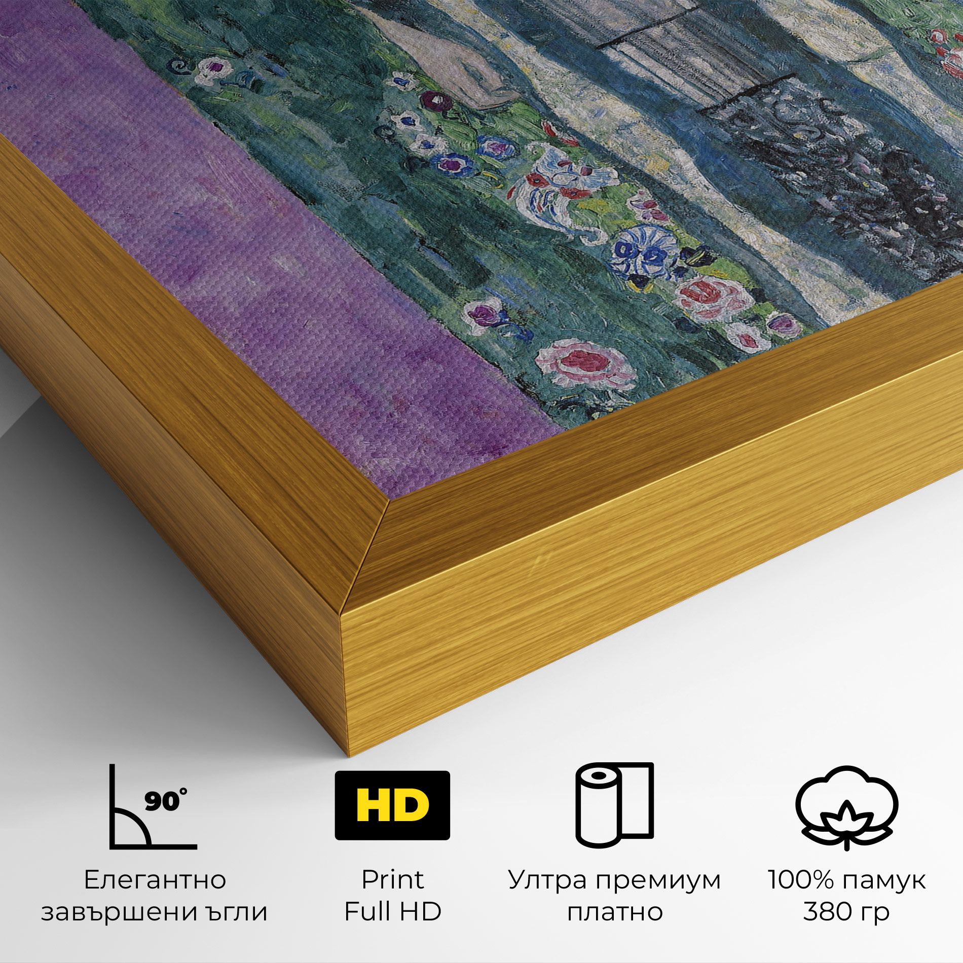 Portrait Of Adele Bloch mockup 4