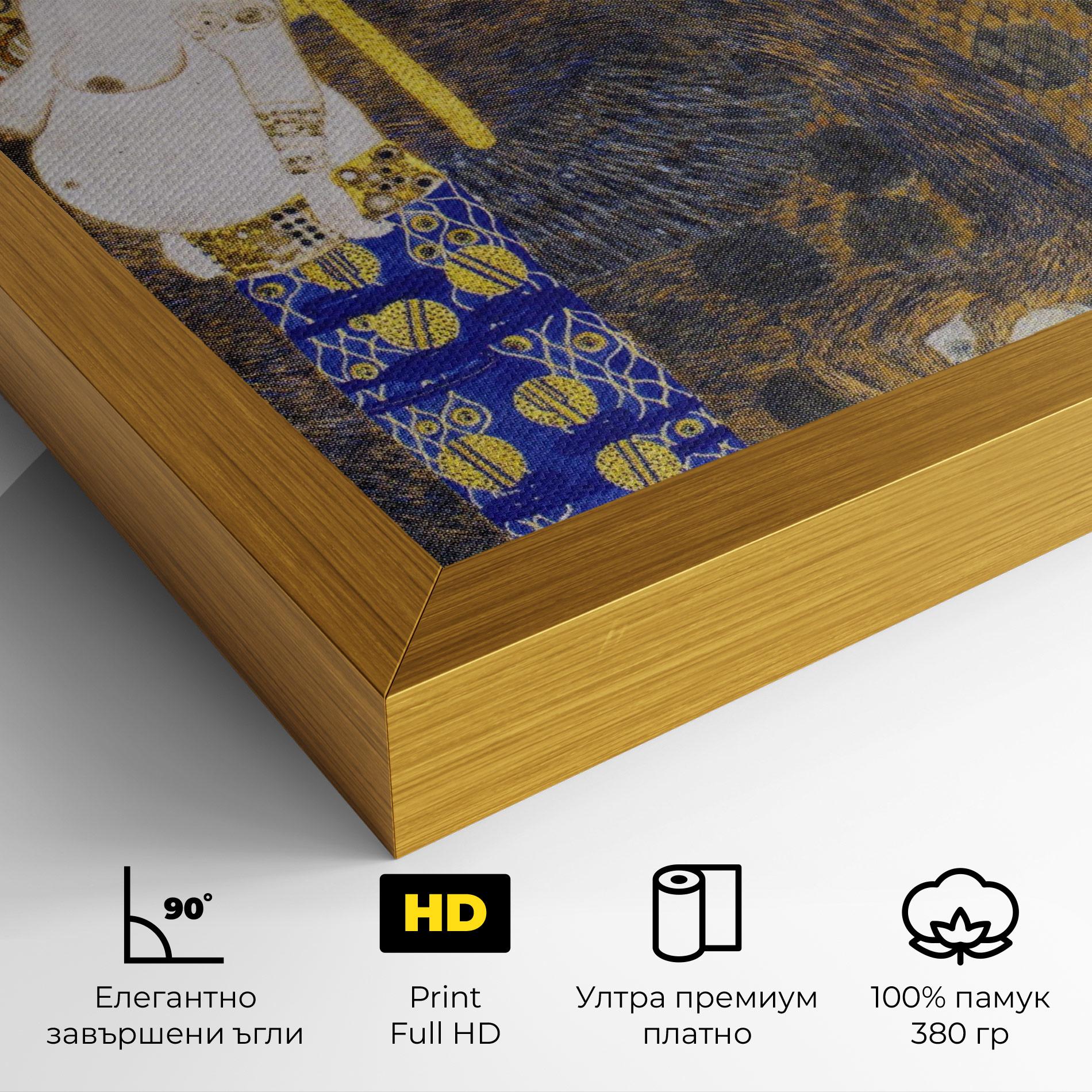 Картина на платно The Hostile Powers mockup 4