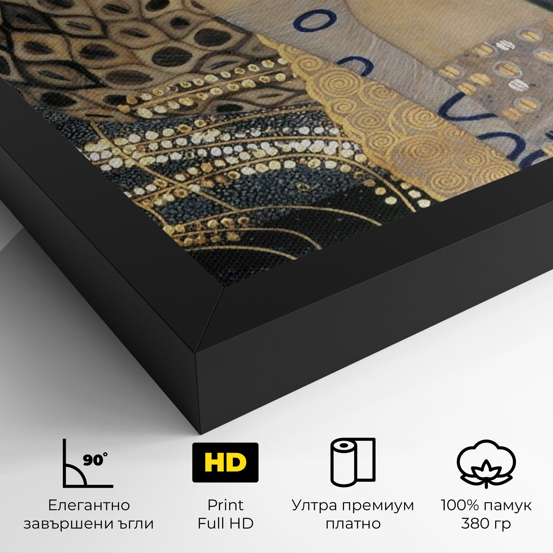 Gustav Klimt Paint mockup 4