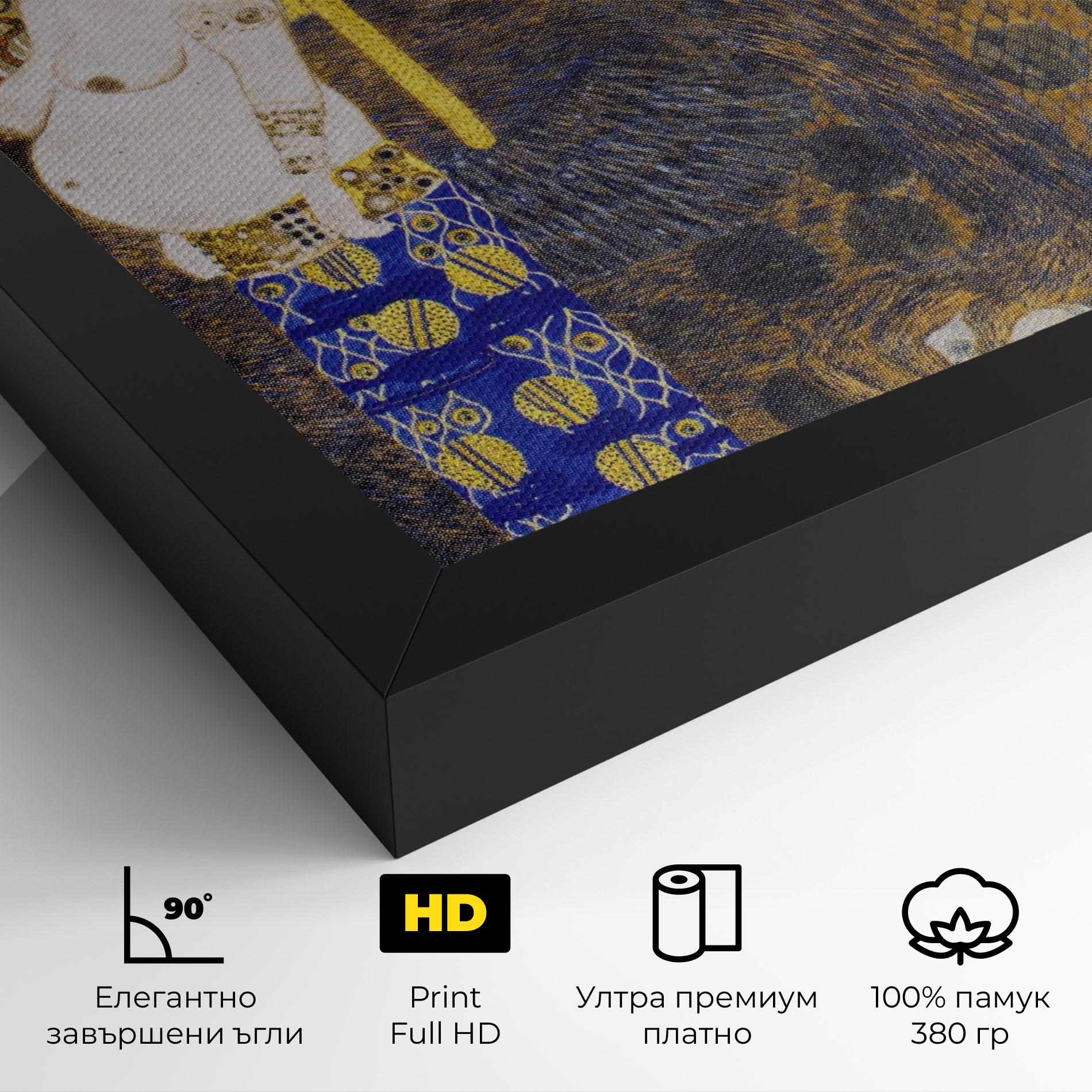 Картина на платно The Hostile Powers mockup 4