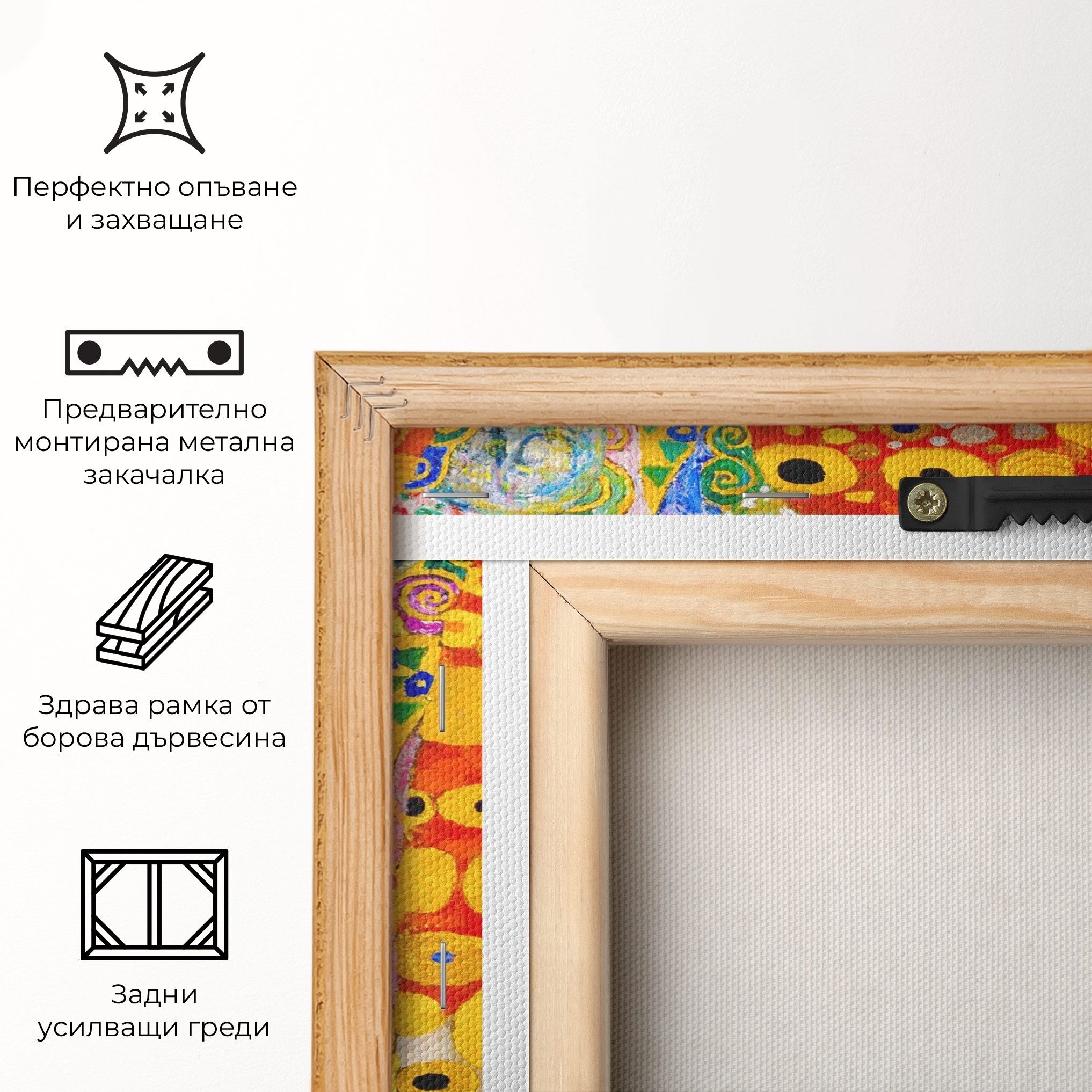 Hope II Patterned mockup 5