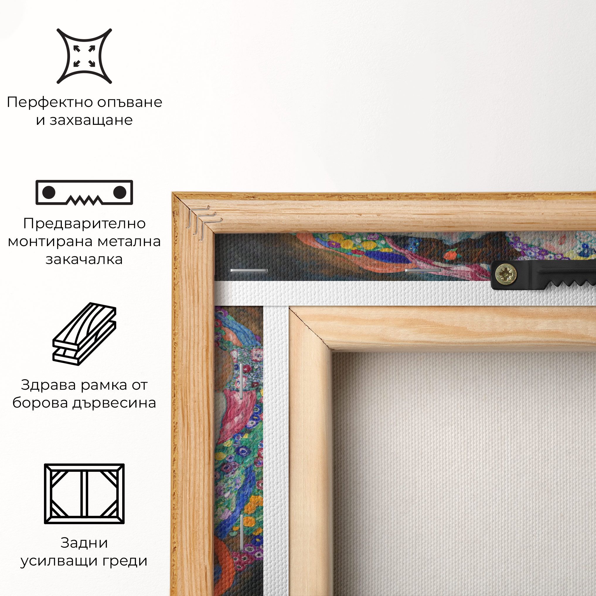 Klimt Die Jungfrau mockup 5