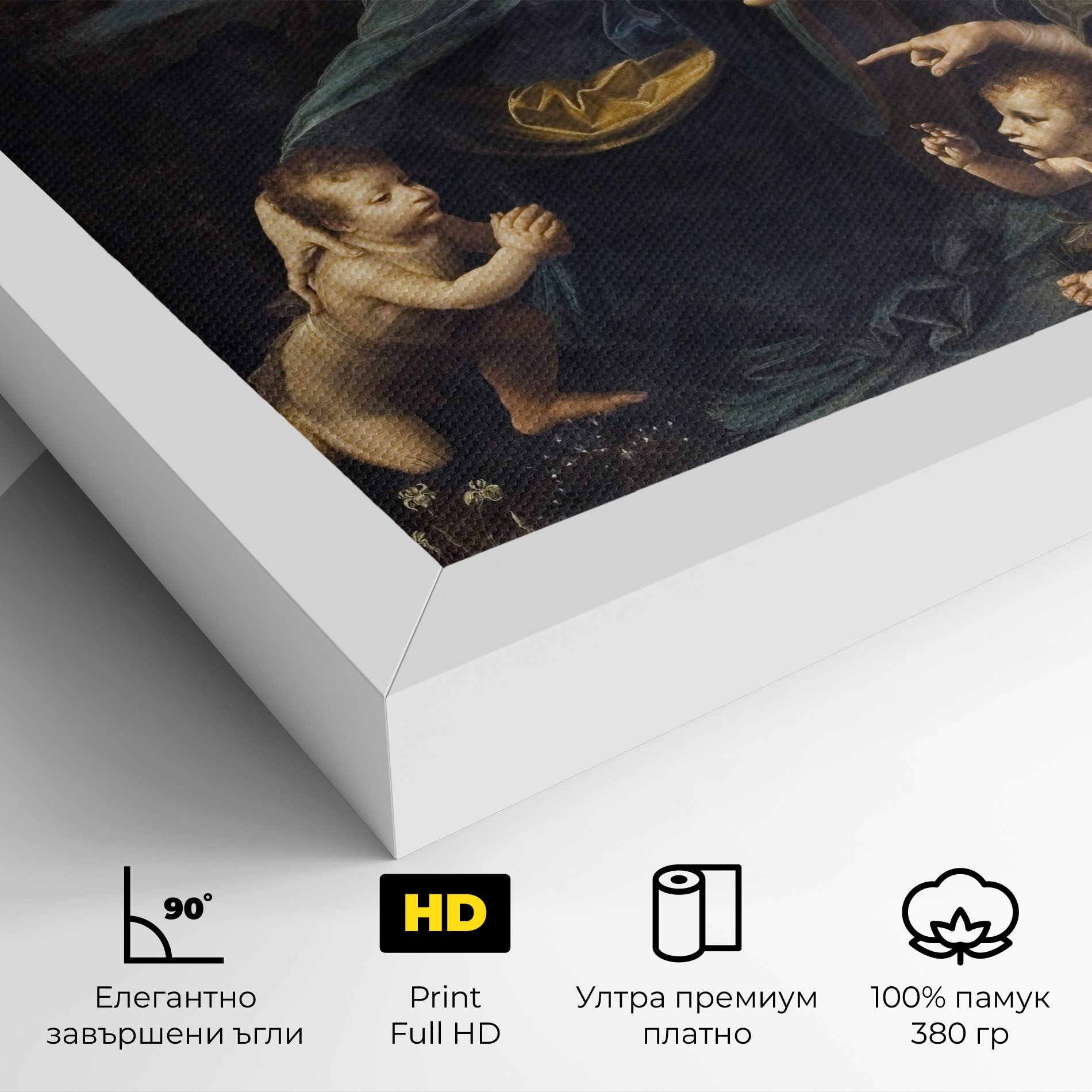 The Virgin Of The Rocks Leonardo Da Vinci mockup 4