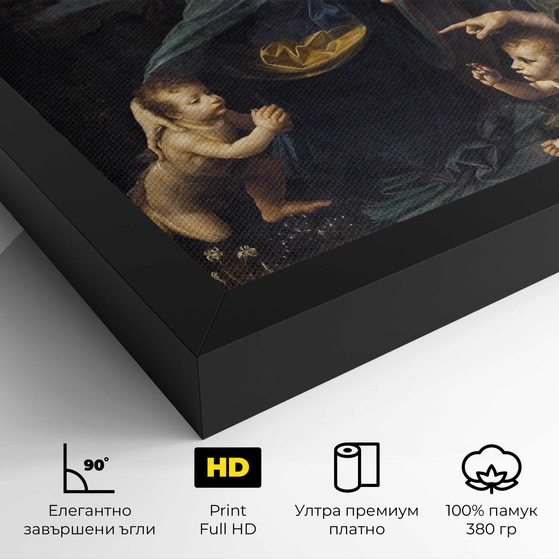 Картина на платно The Virgin Of The Rocks Leonardo Da Vinci mockup 4