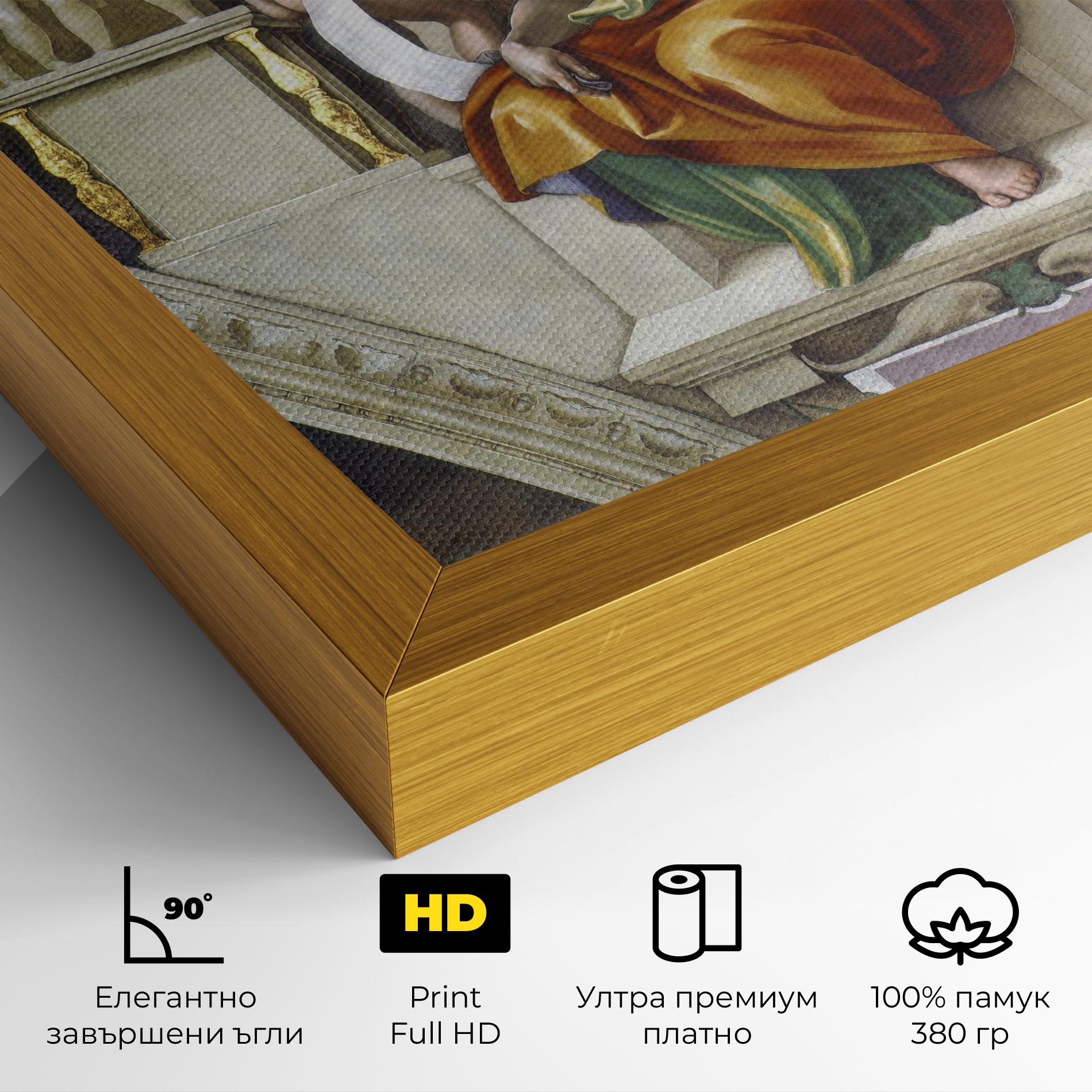 Картина на платно Delphic Sibyl mockup 4