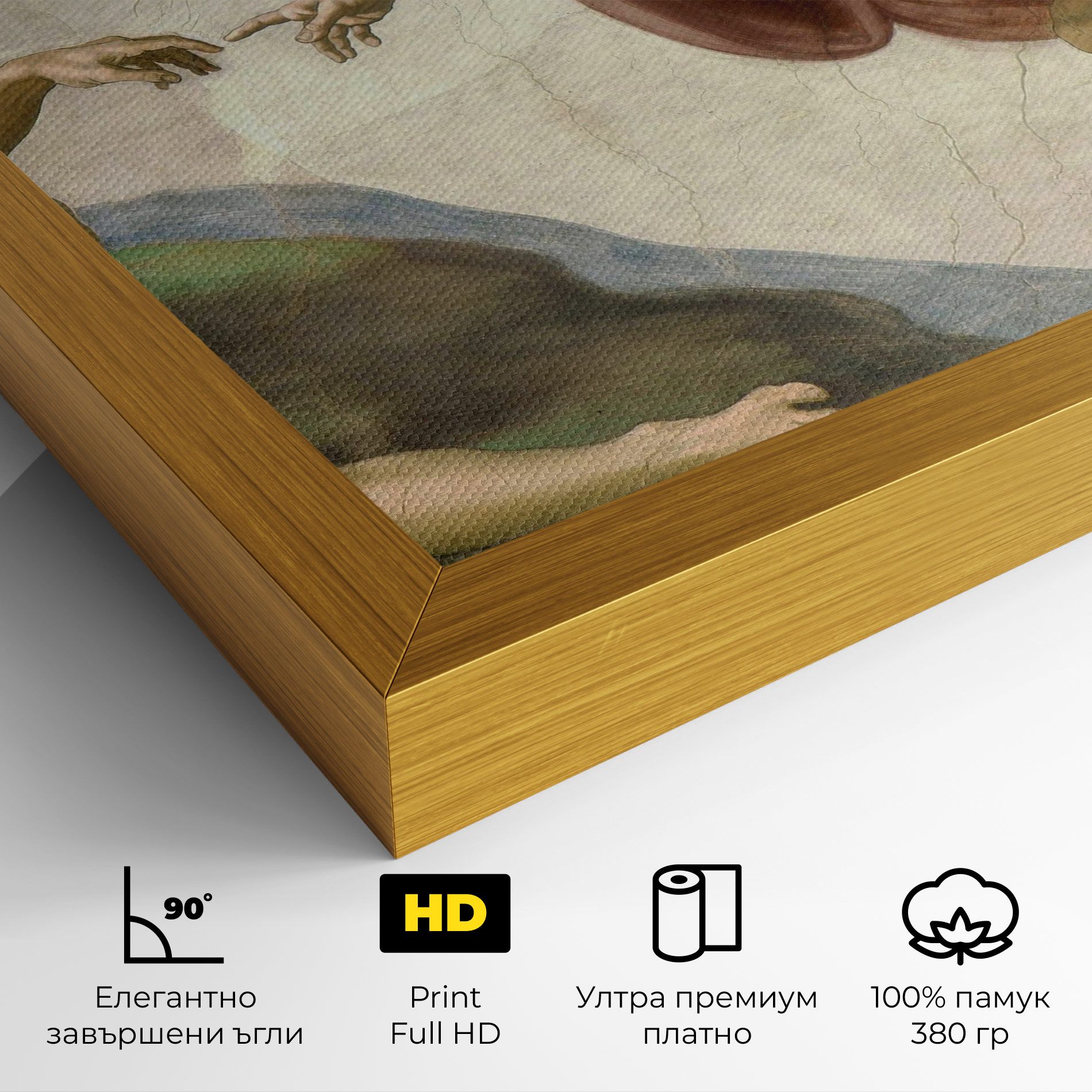 The Creation Of Adam mockup 4