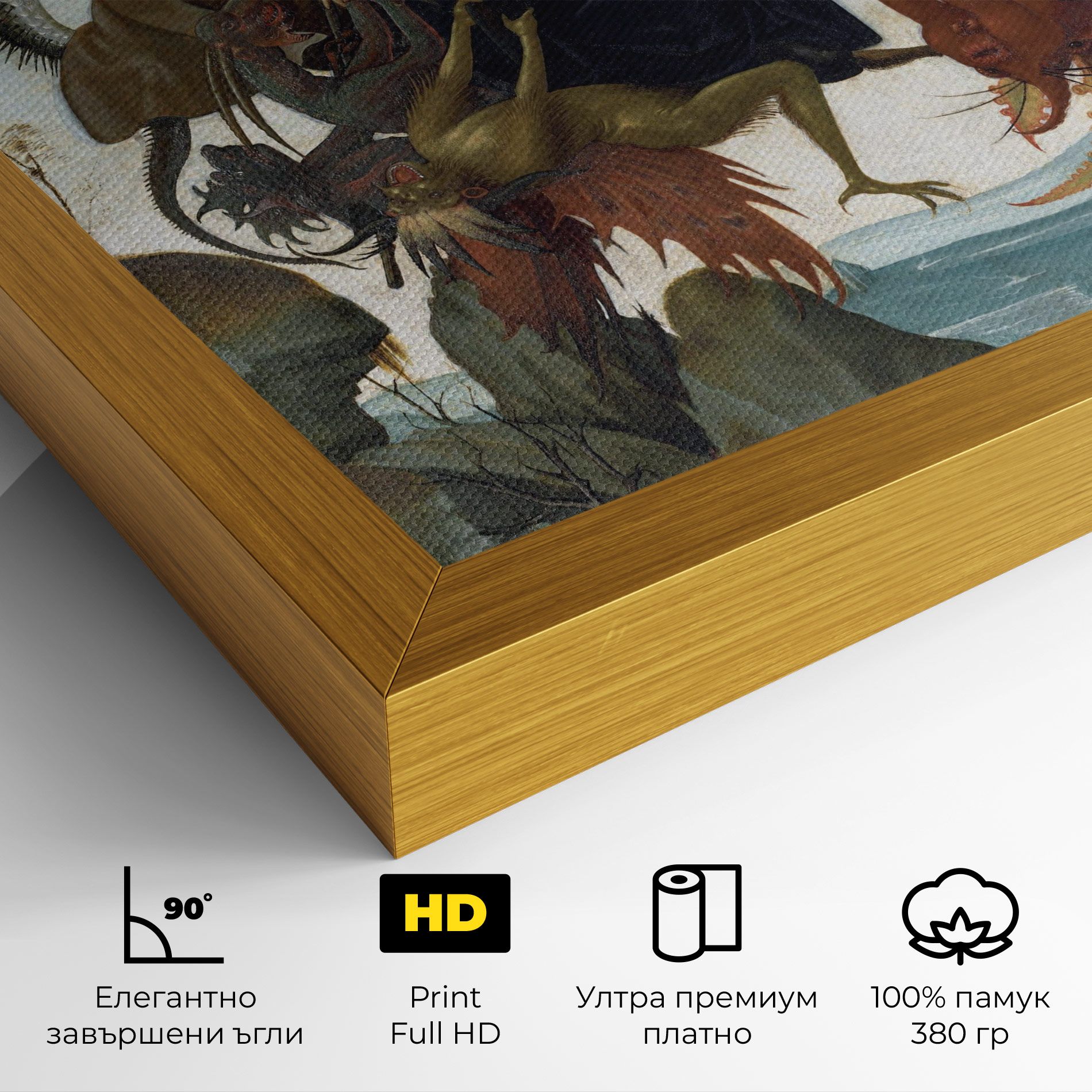 Torment Of Saint mockup 4