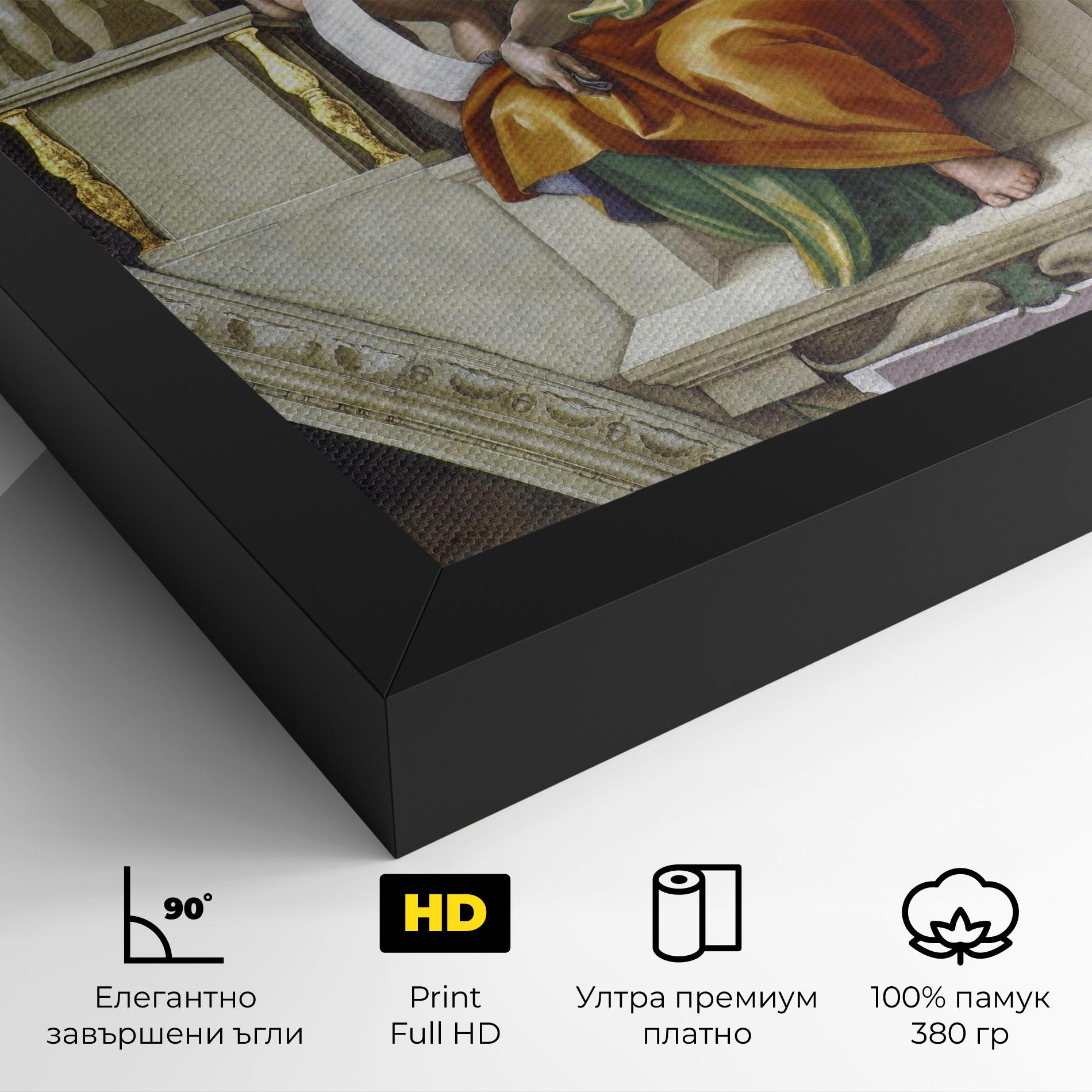 Картина на платно Delphic Sibyl mockup 4