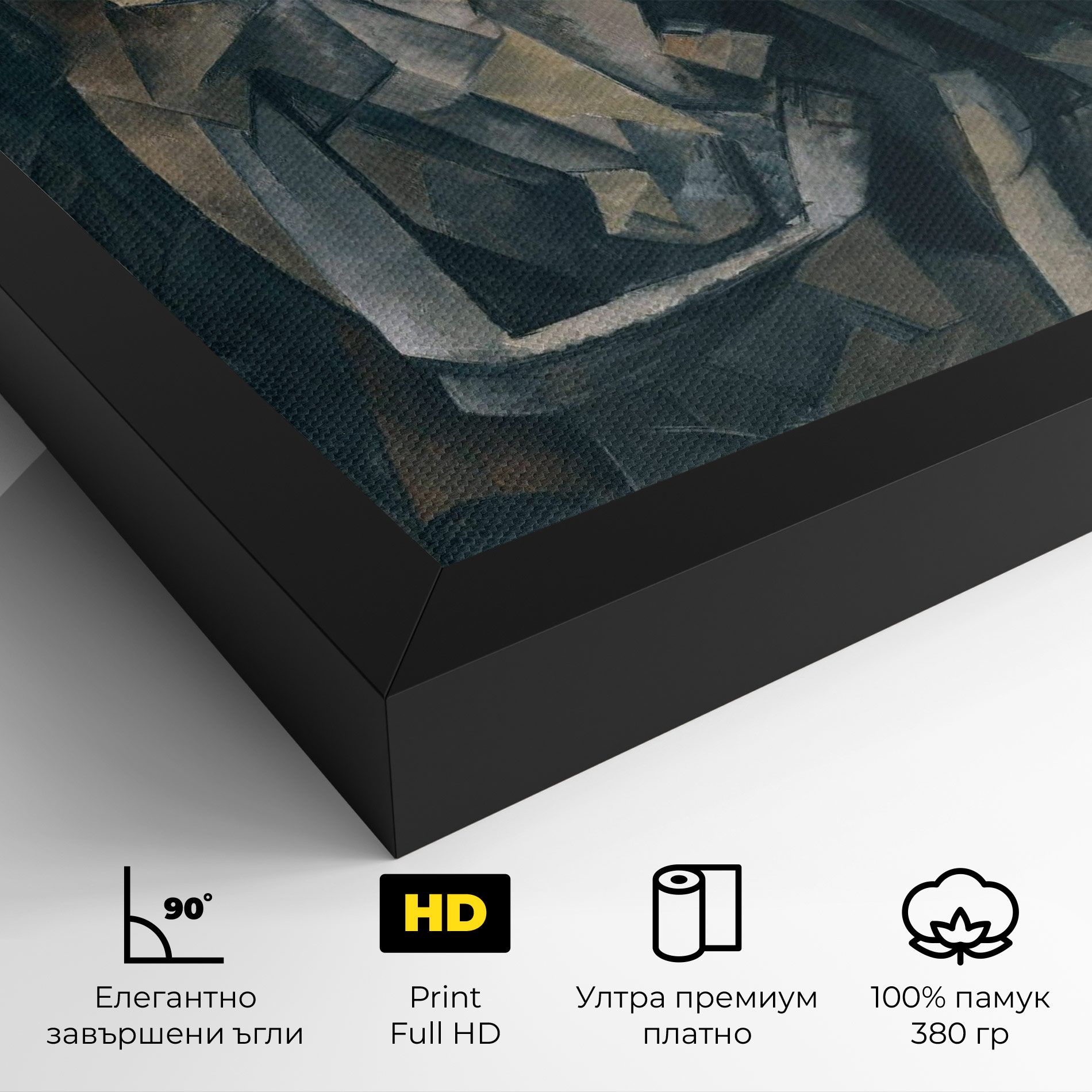 Dans Un Fauteuil mockup 4