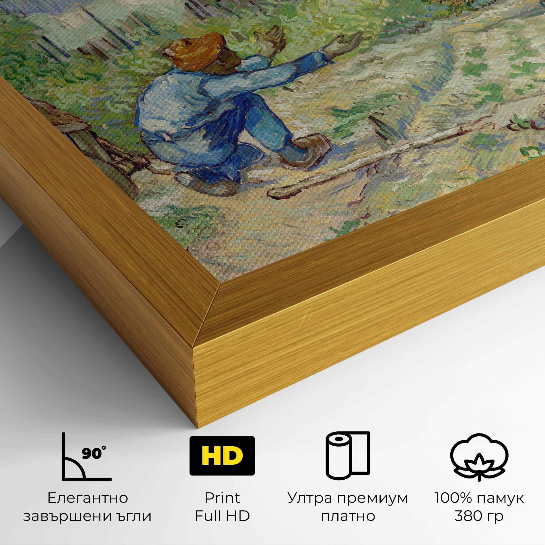 Картина на платно First Steps mockup 4