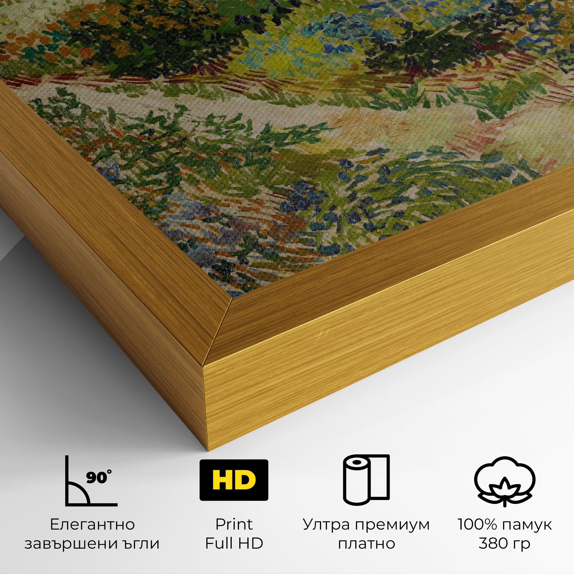 Garden At Arles mockup 4