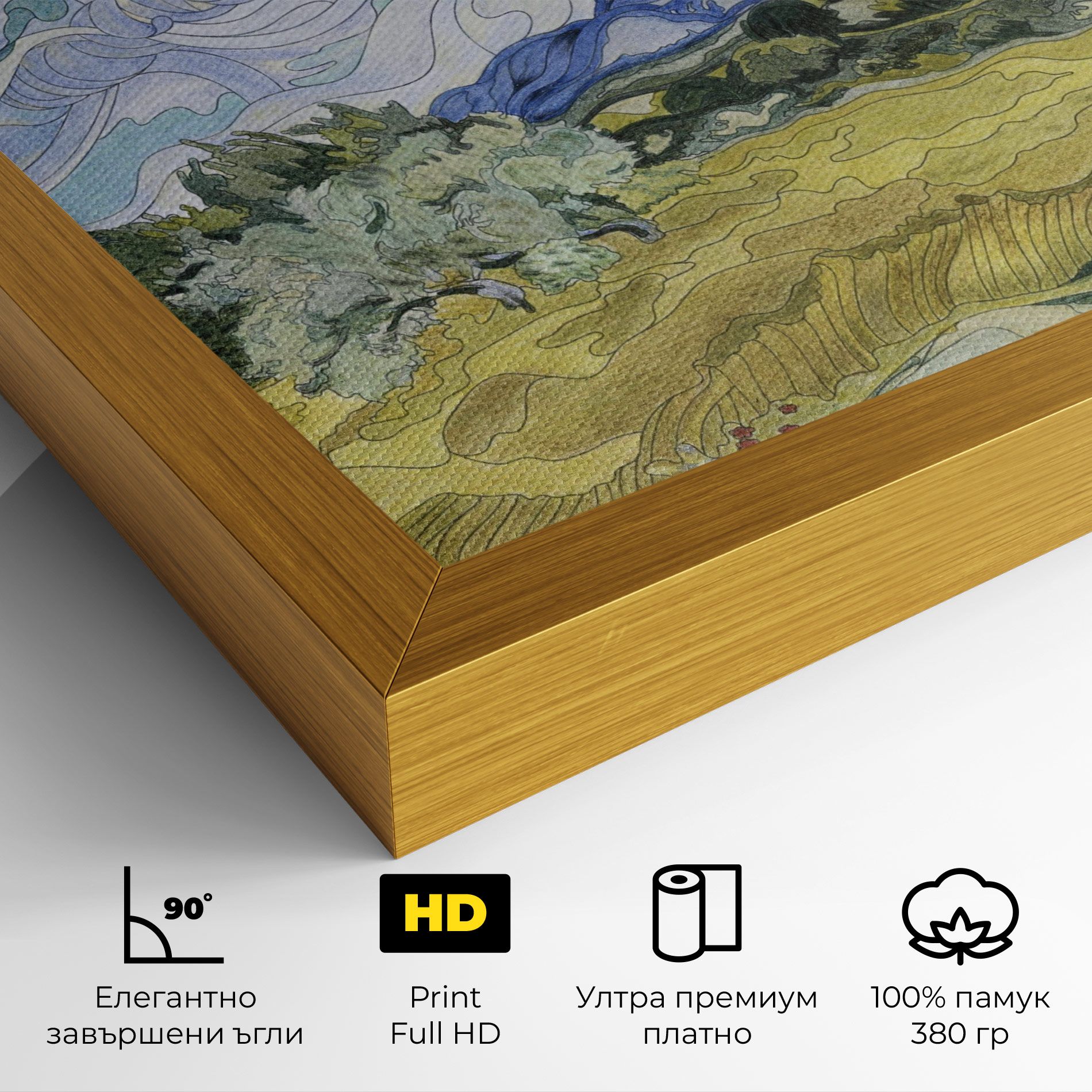 Wheat Field Cypresses mockup 4