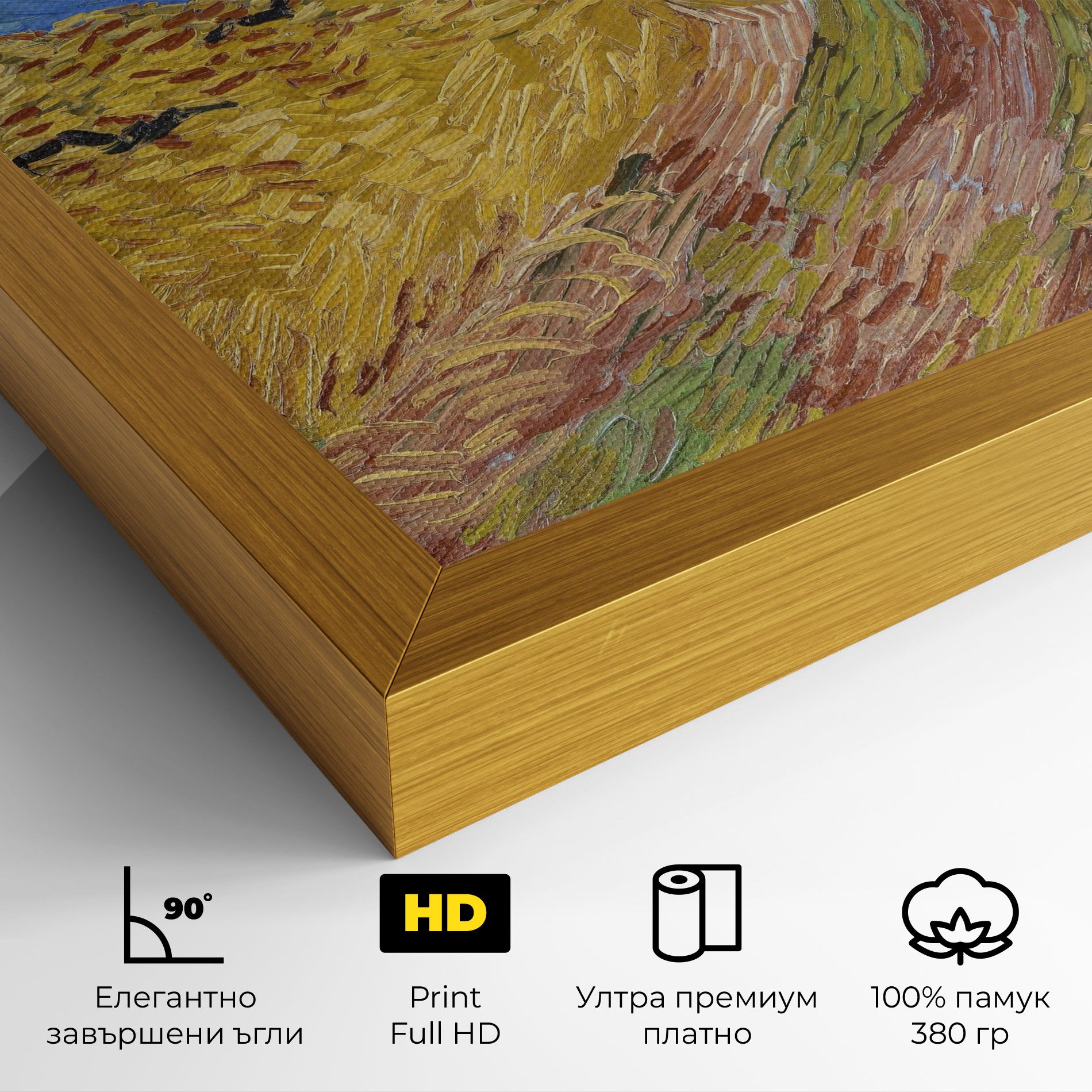 Wheatfield Crows mockup 4